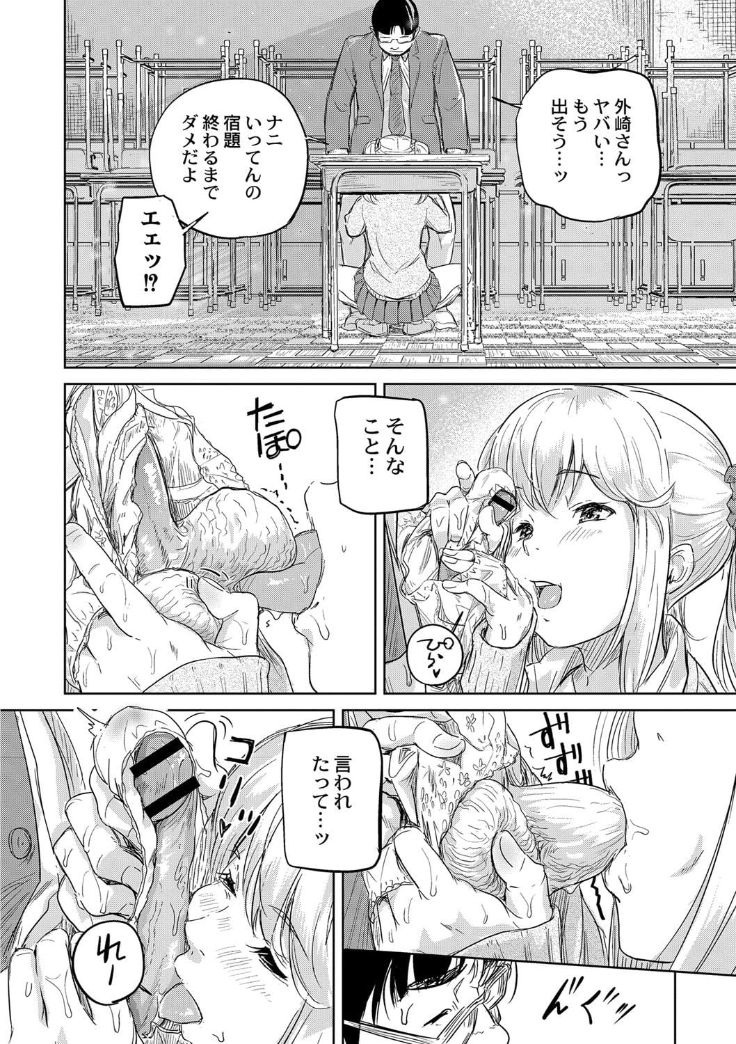《※『もえそで!』P10から引用》