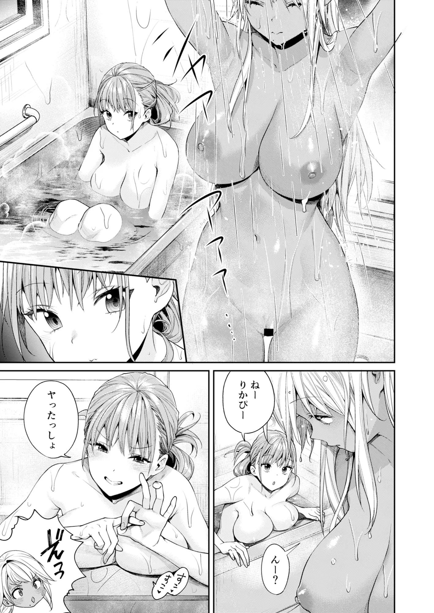 《※表題作品のP2から引用》