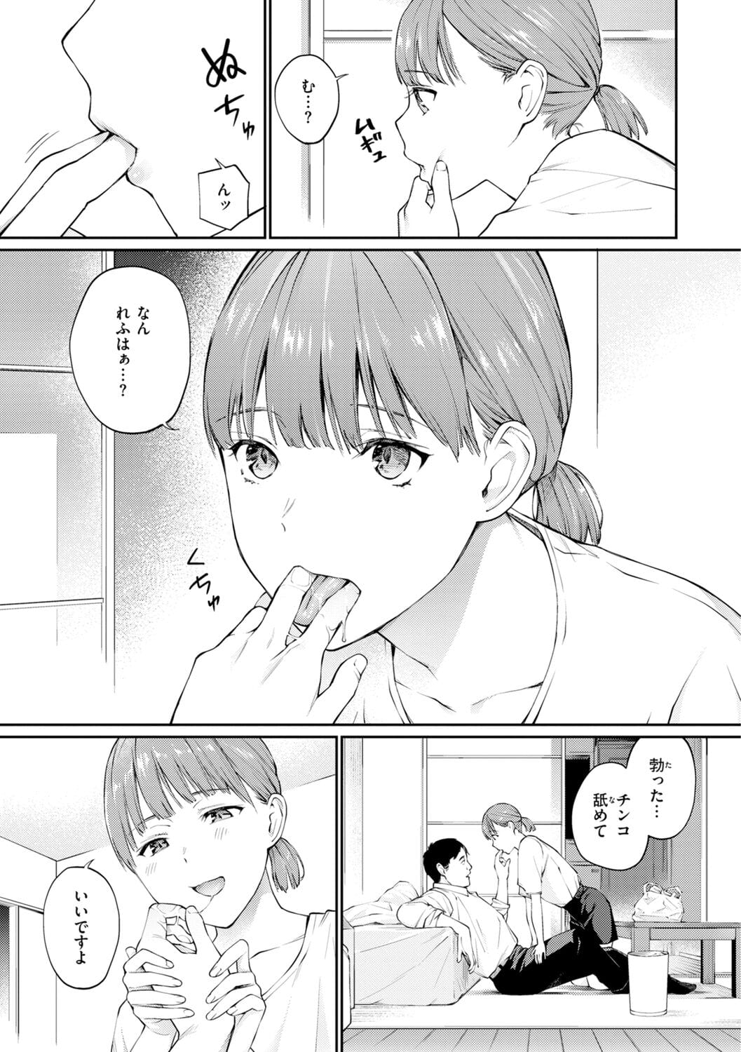 《※『ノラのこ』P5から引用》