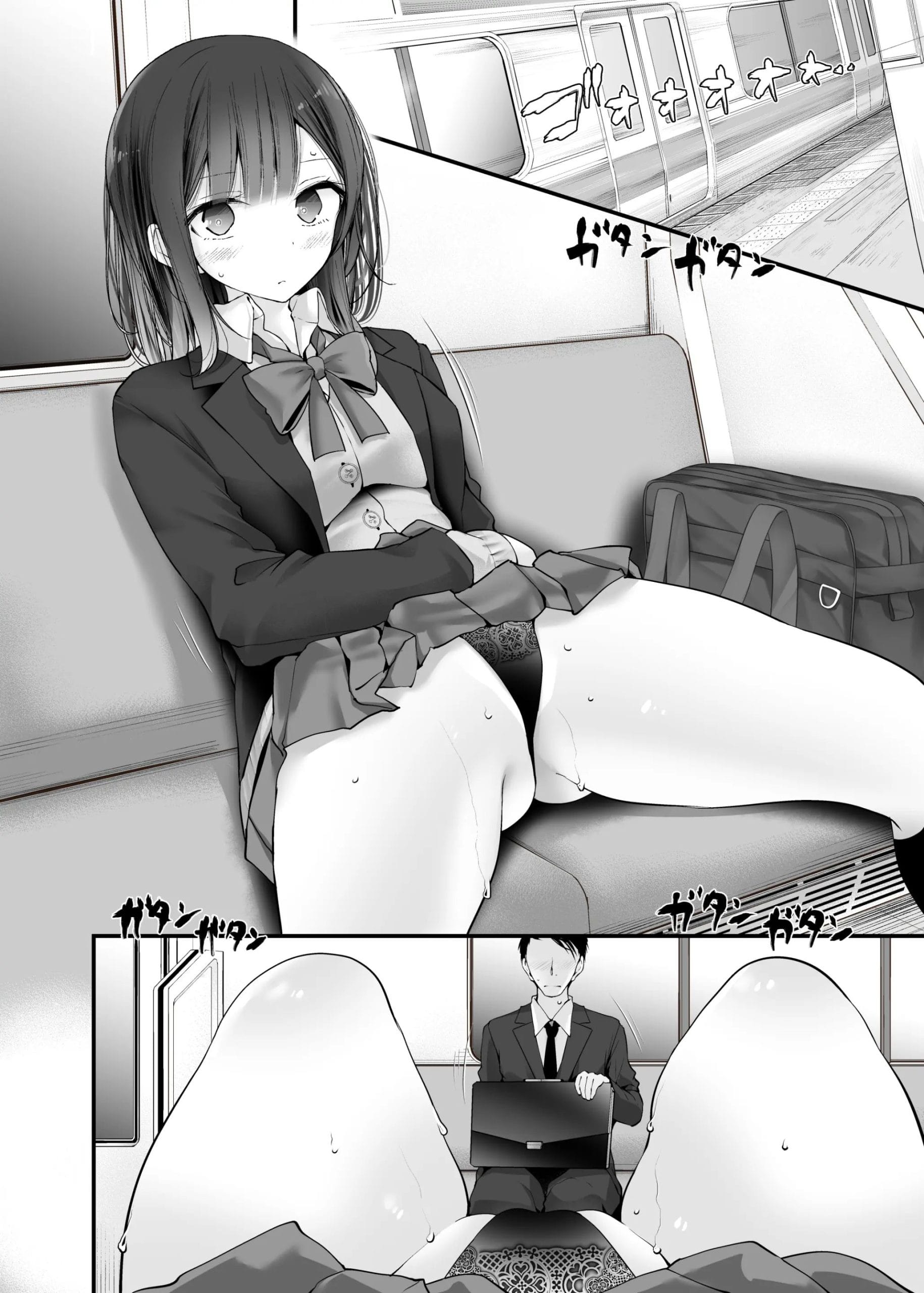 《※『通勤道中であの娘がみだらな行為をしてくる話2』P1から引用》