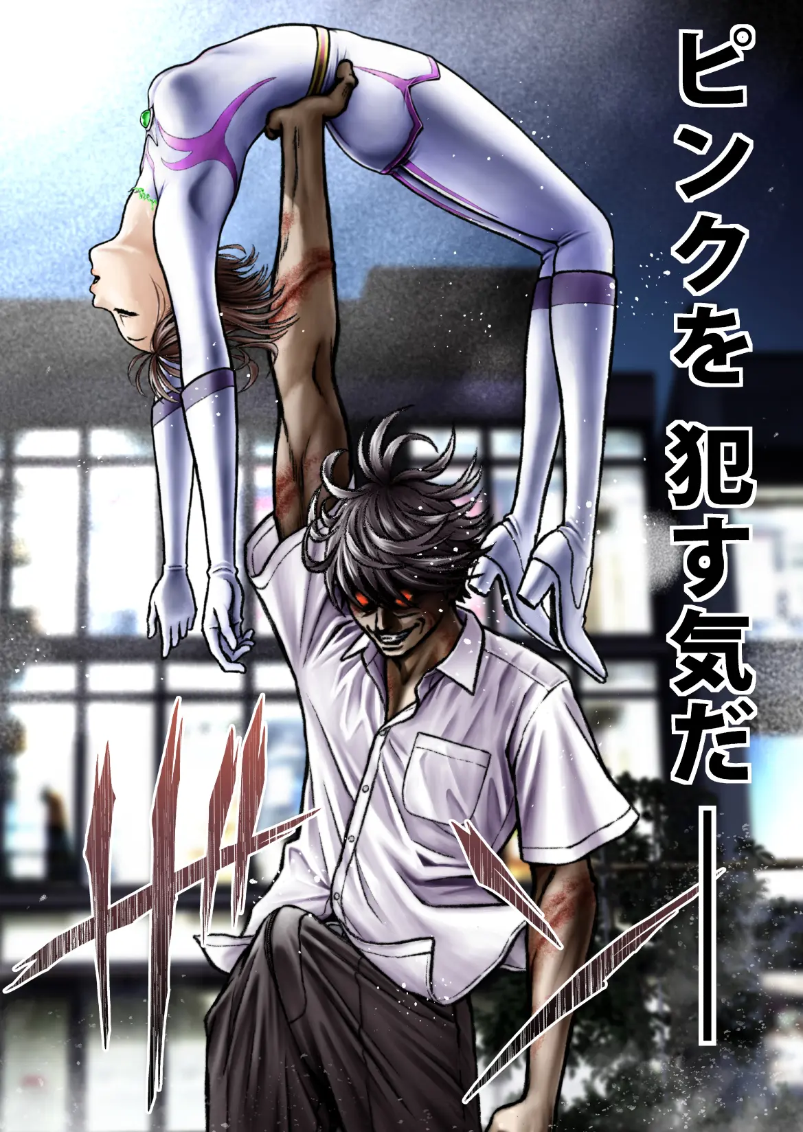 《※表題作品のP64から引用》