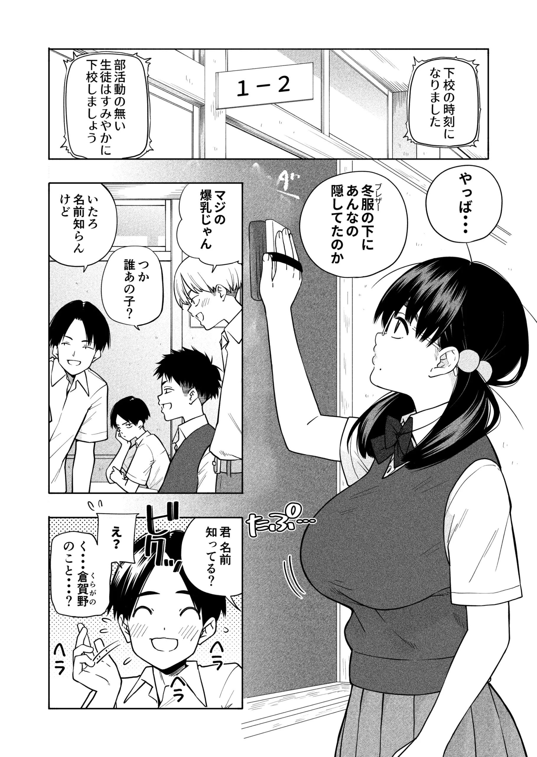 《※表題作品のP4から引用》