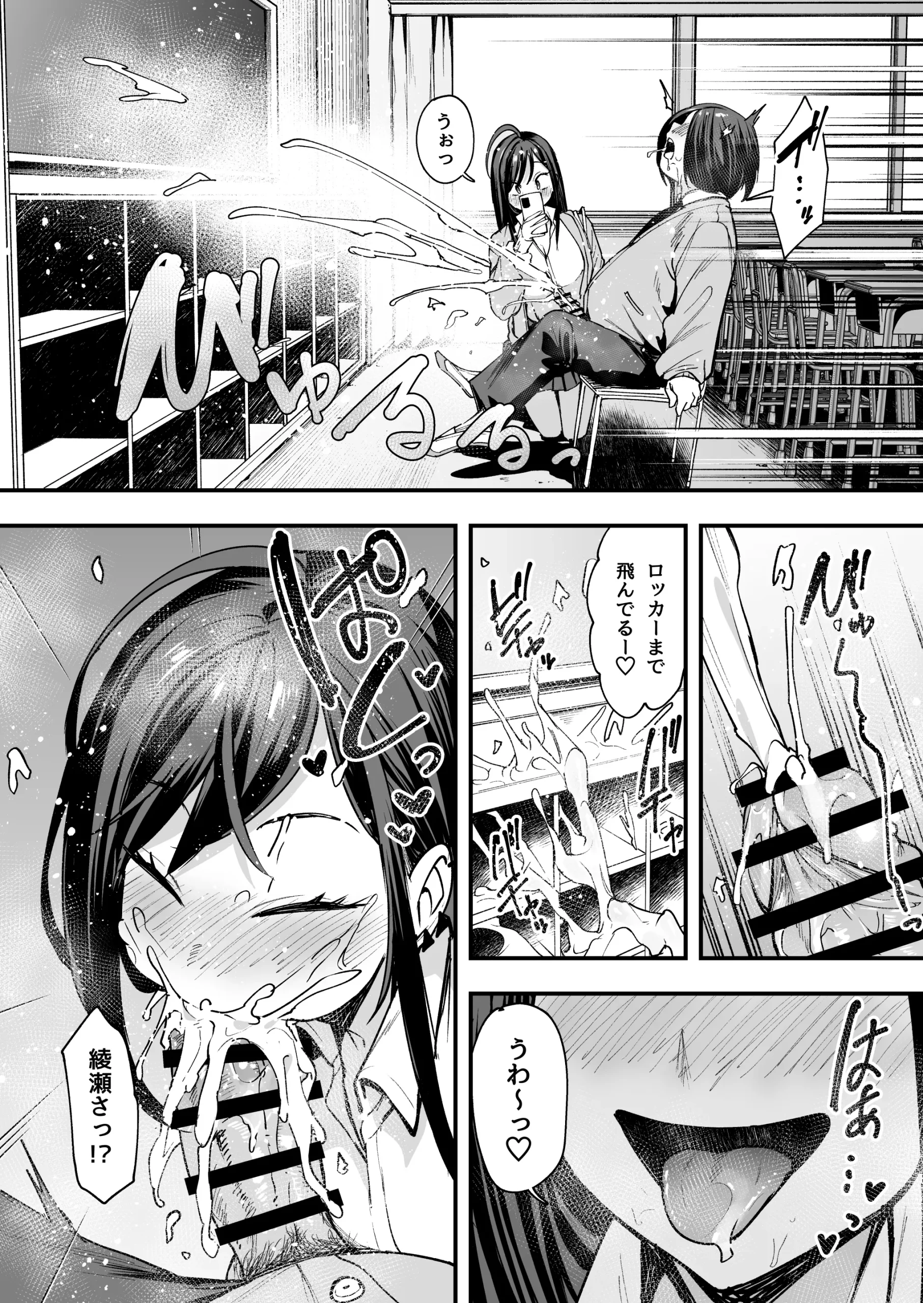 漫画ページ5