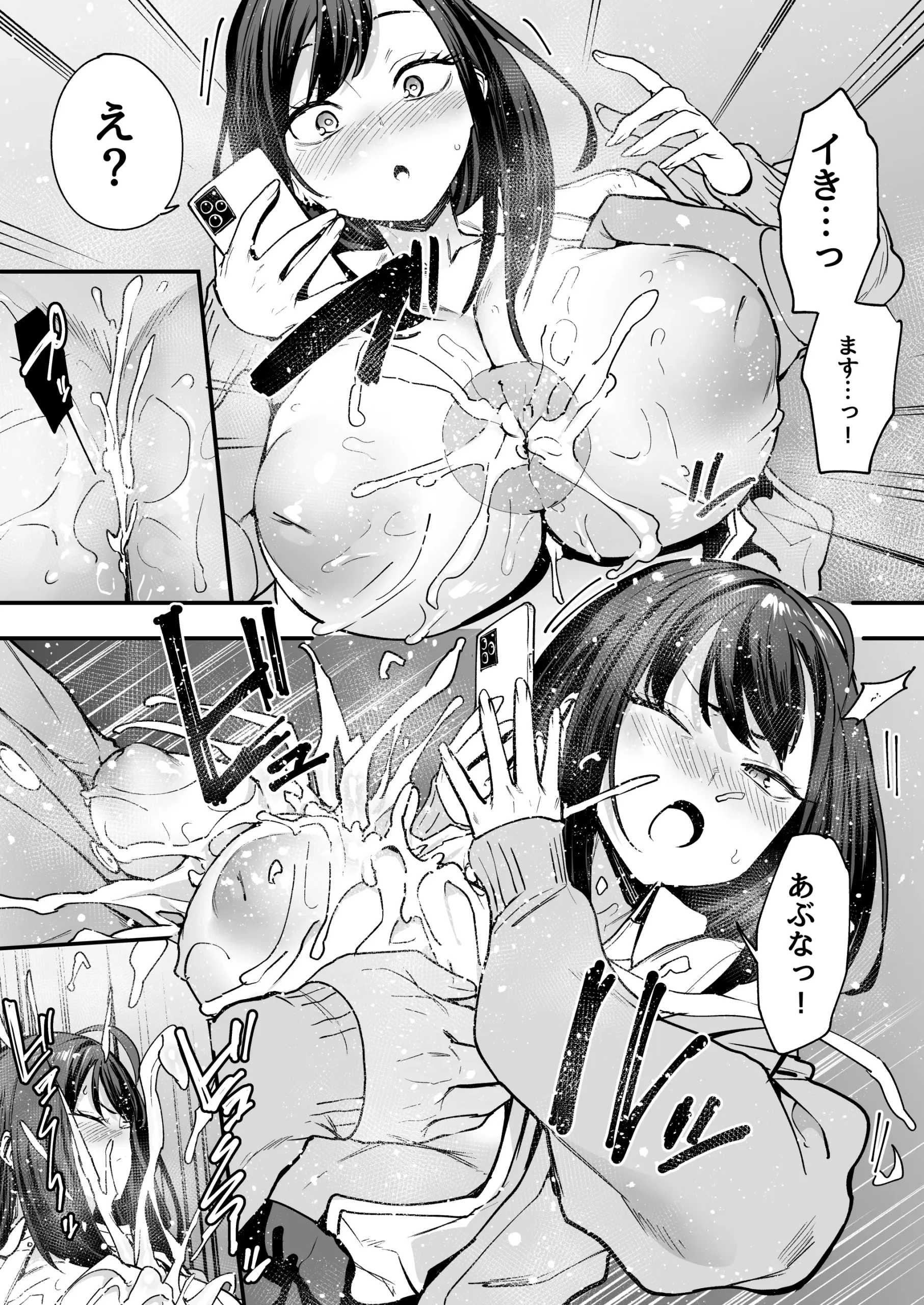 漫画ページ10