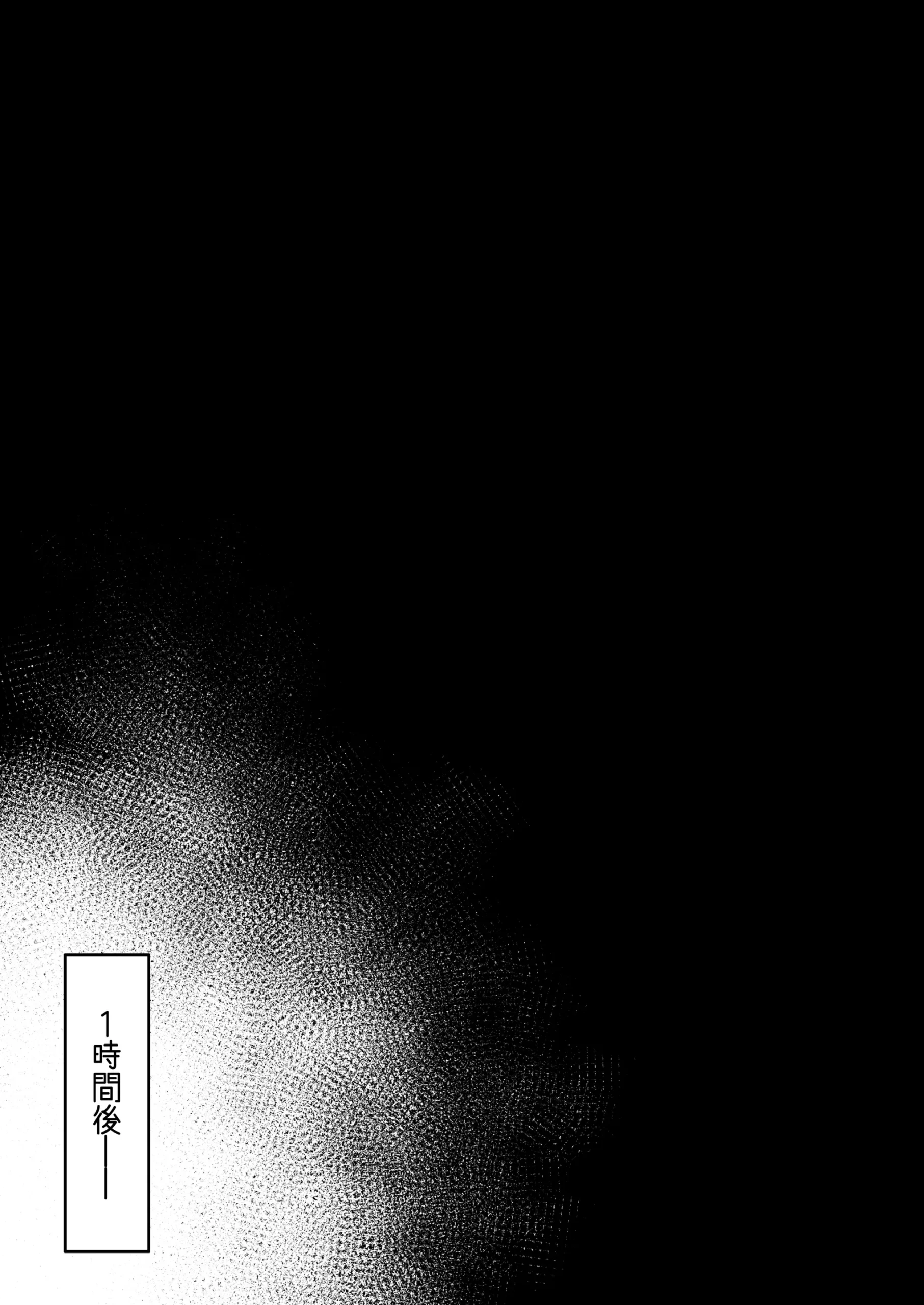 漫画ページ15