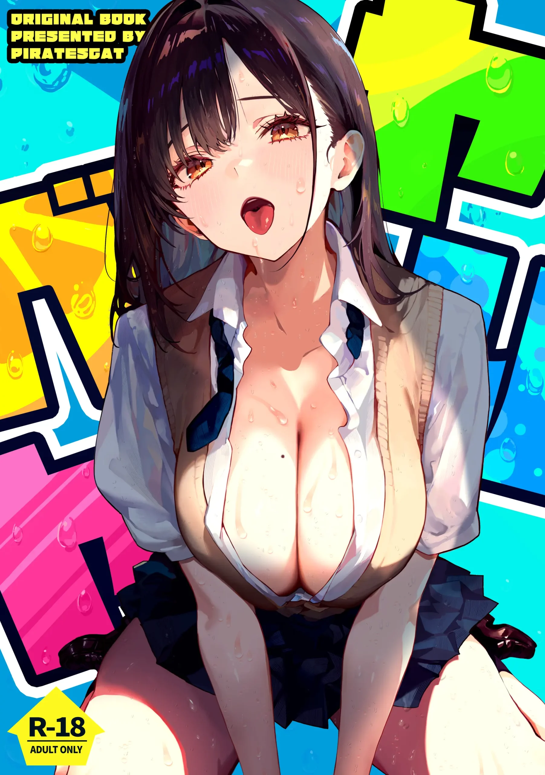 漫画ページ1