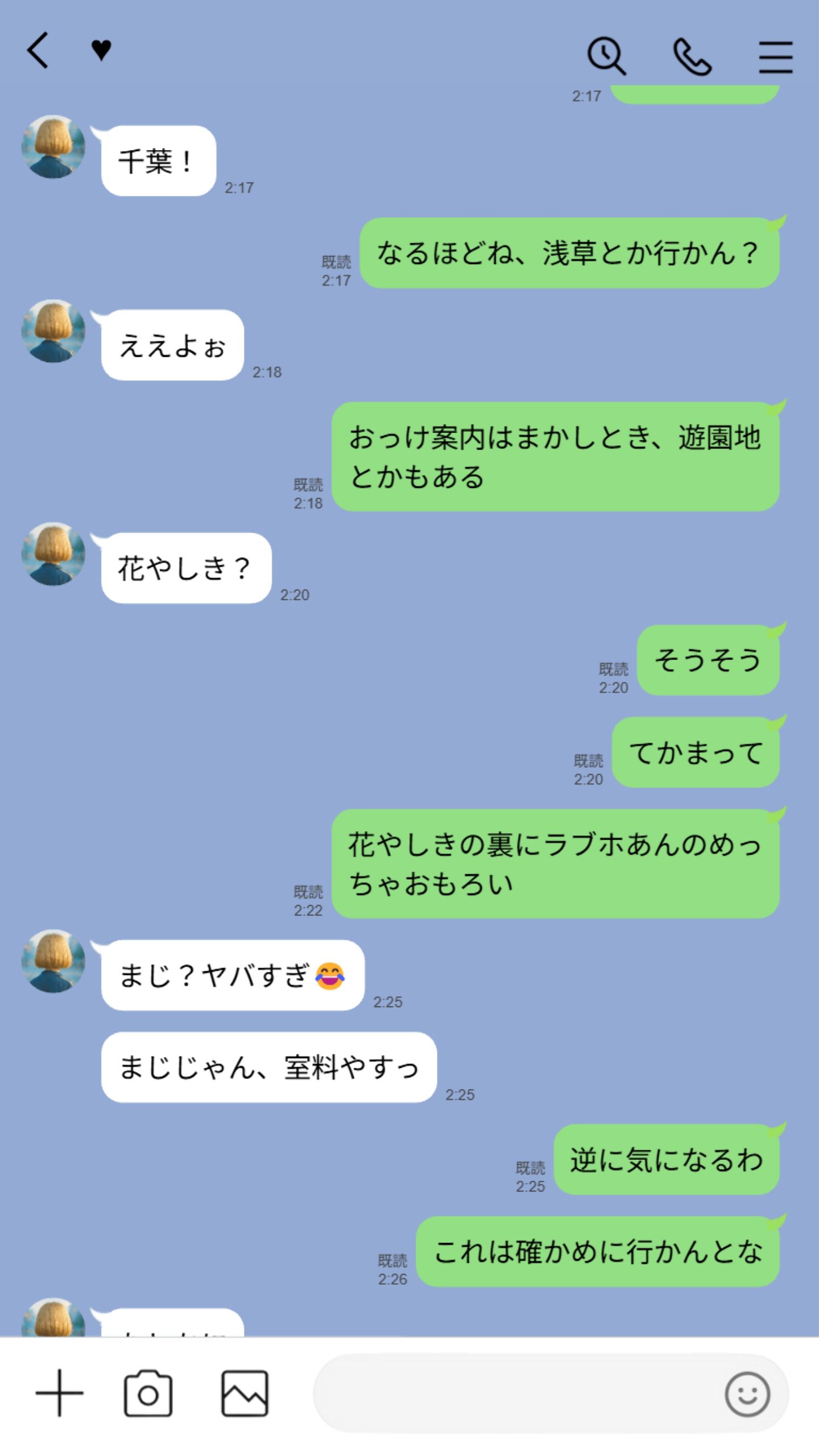 漫画ページ28