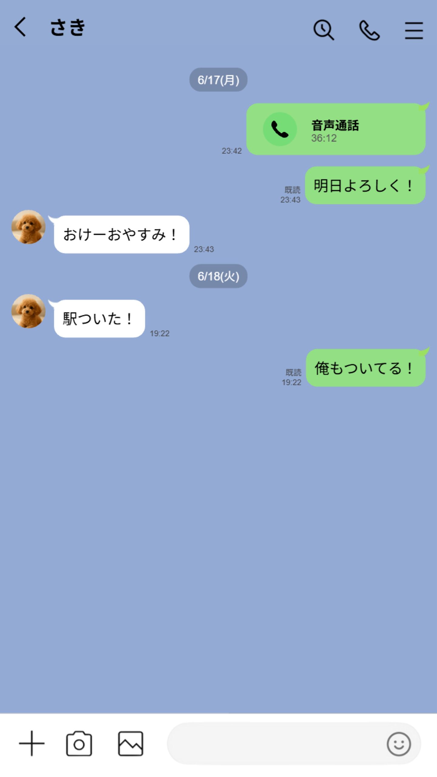 【実話】童貞マチアプ体験記!冴えないエンジニア(23)が愛を証明するまでwww