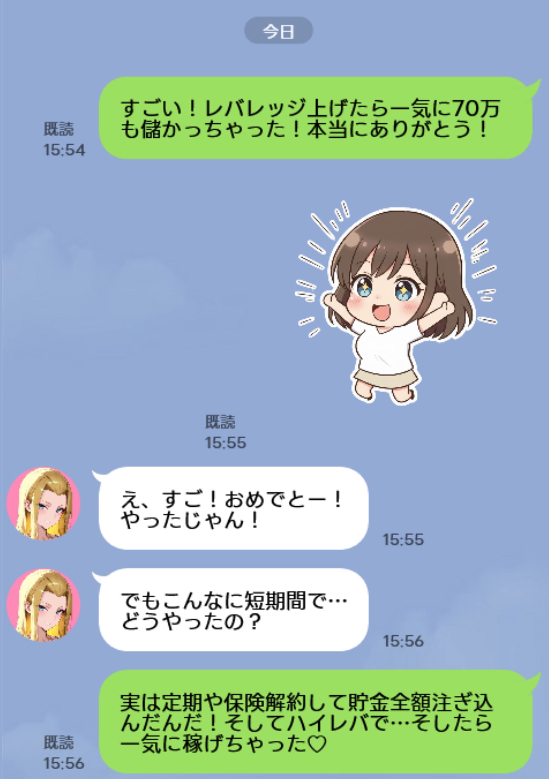 漫画ページ10
