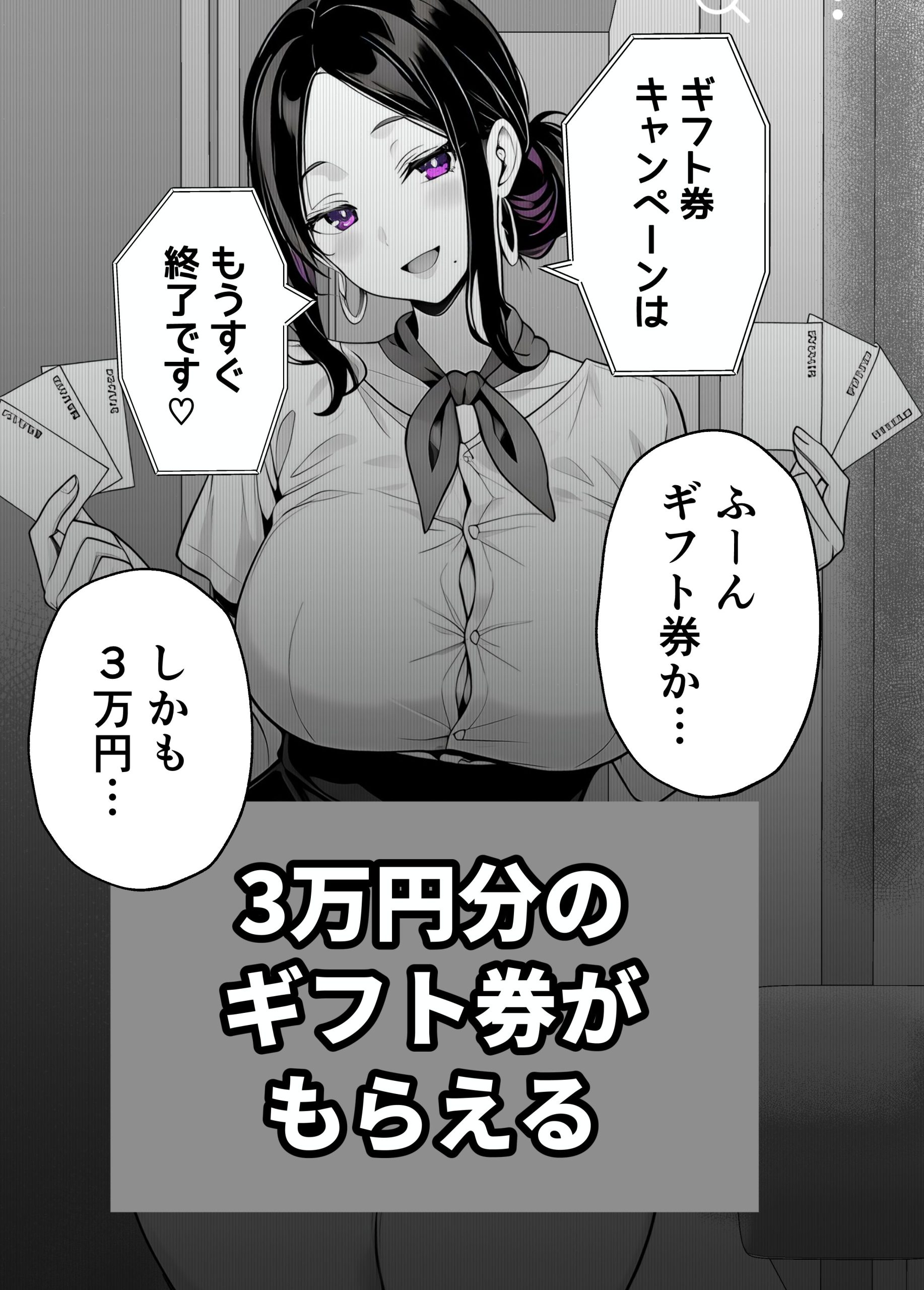 漫画ページ8
