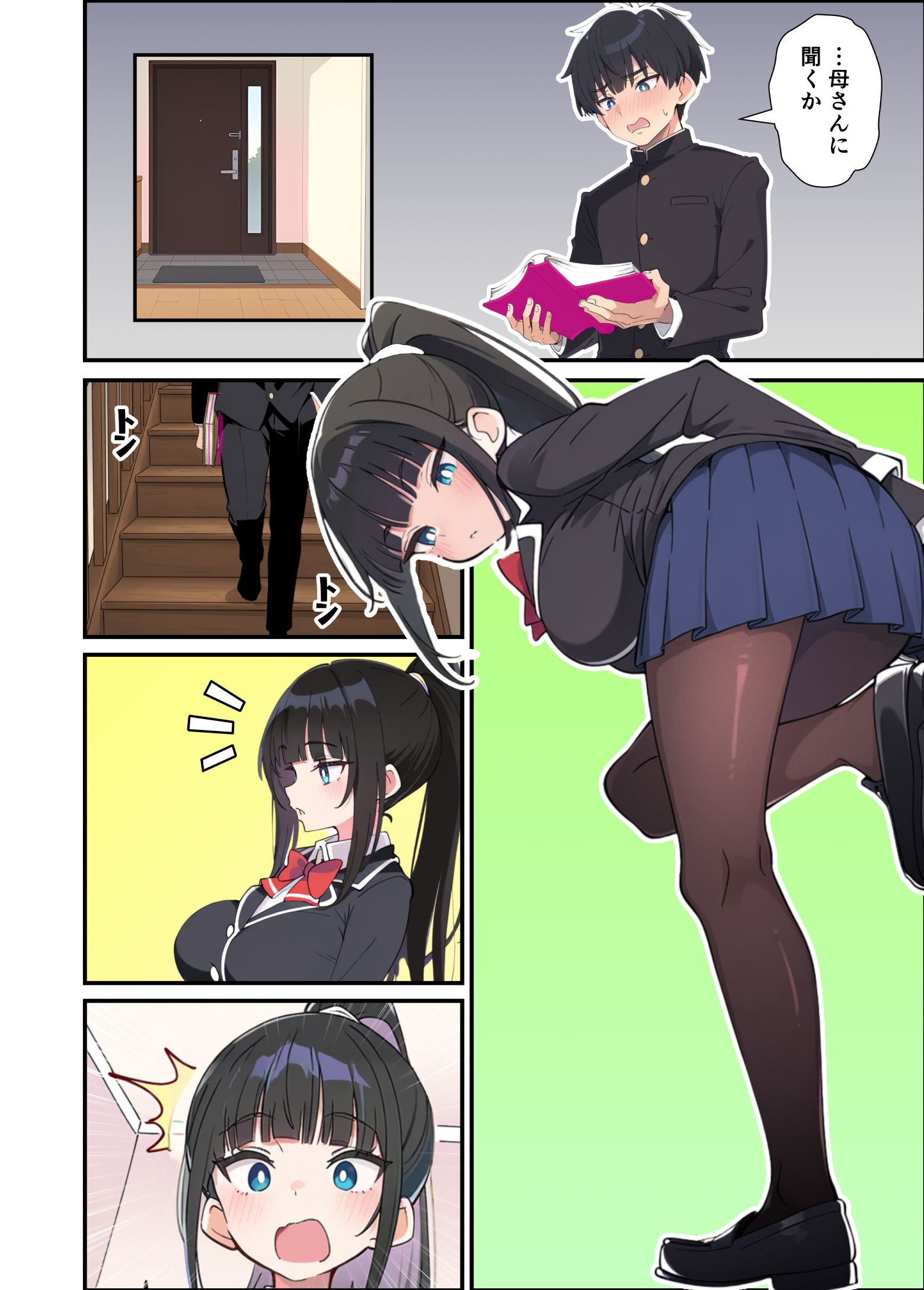 漫画ページ15
