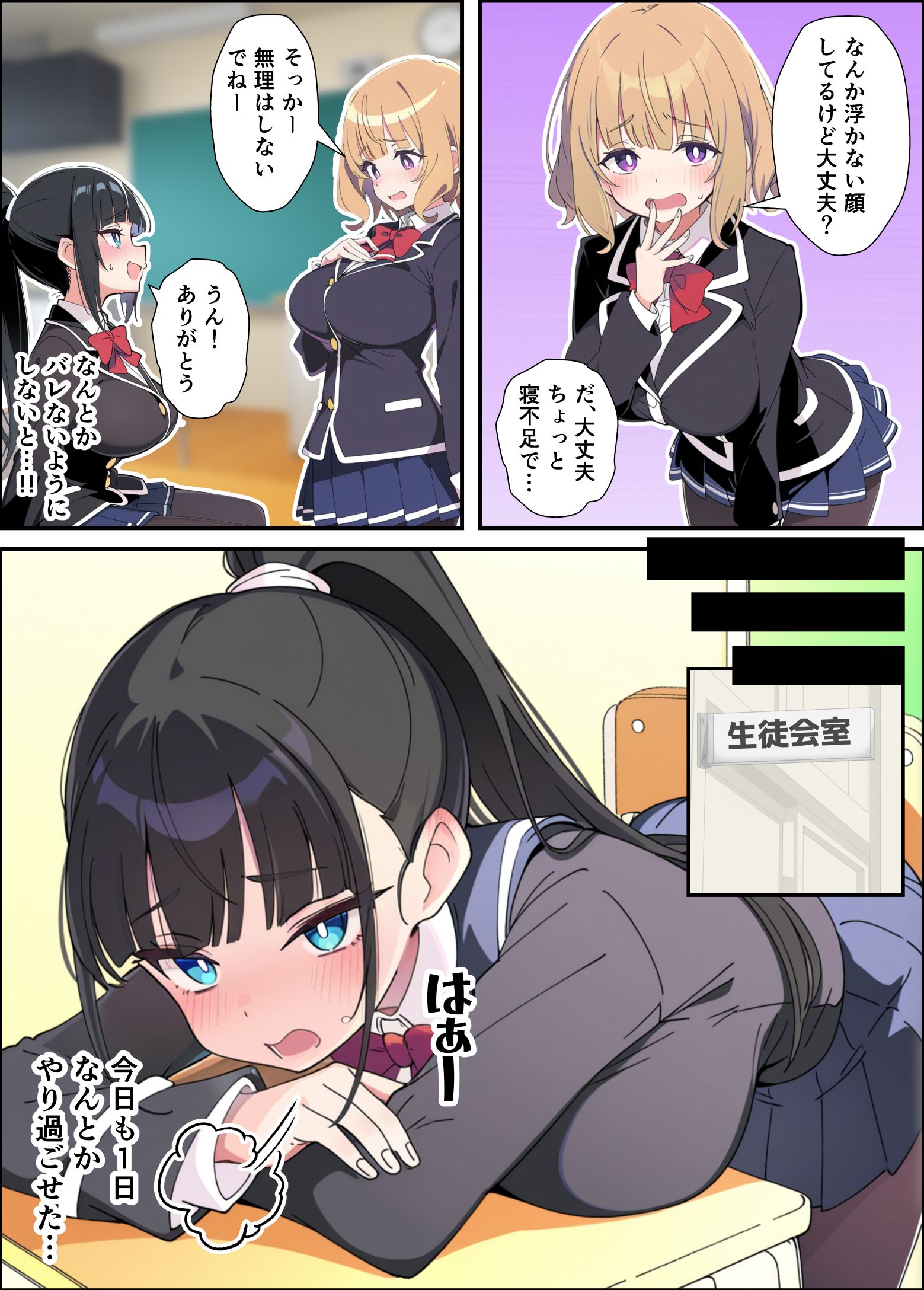 漫画ページ32
