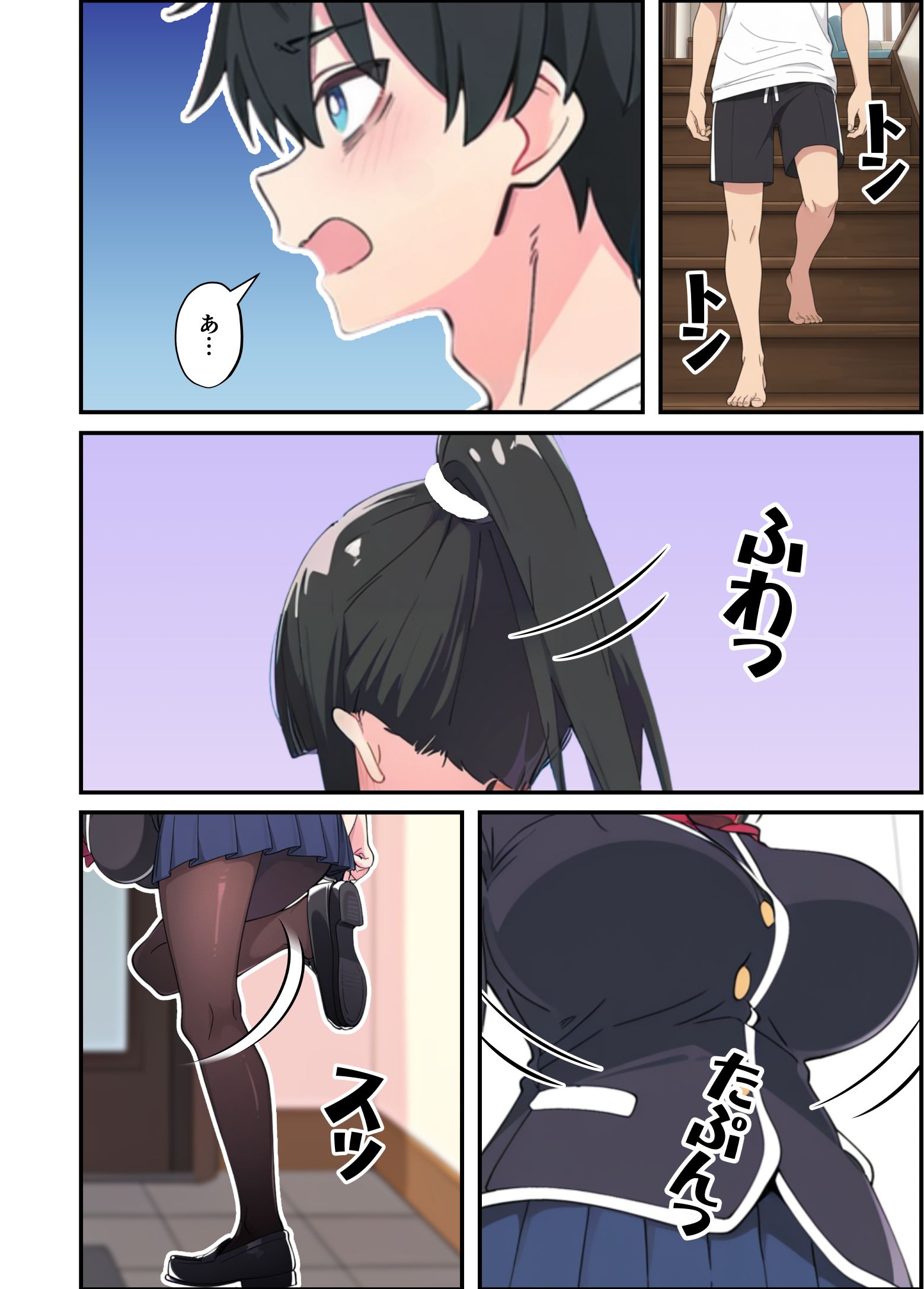漫画ページ5