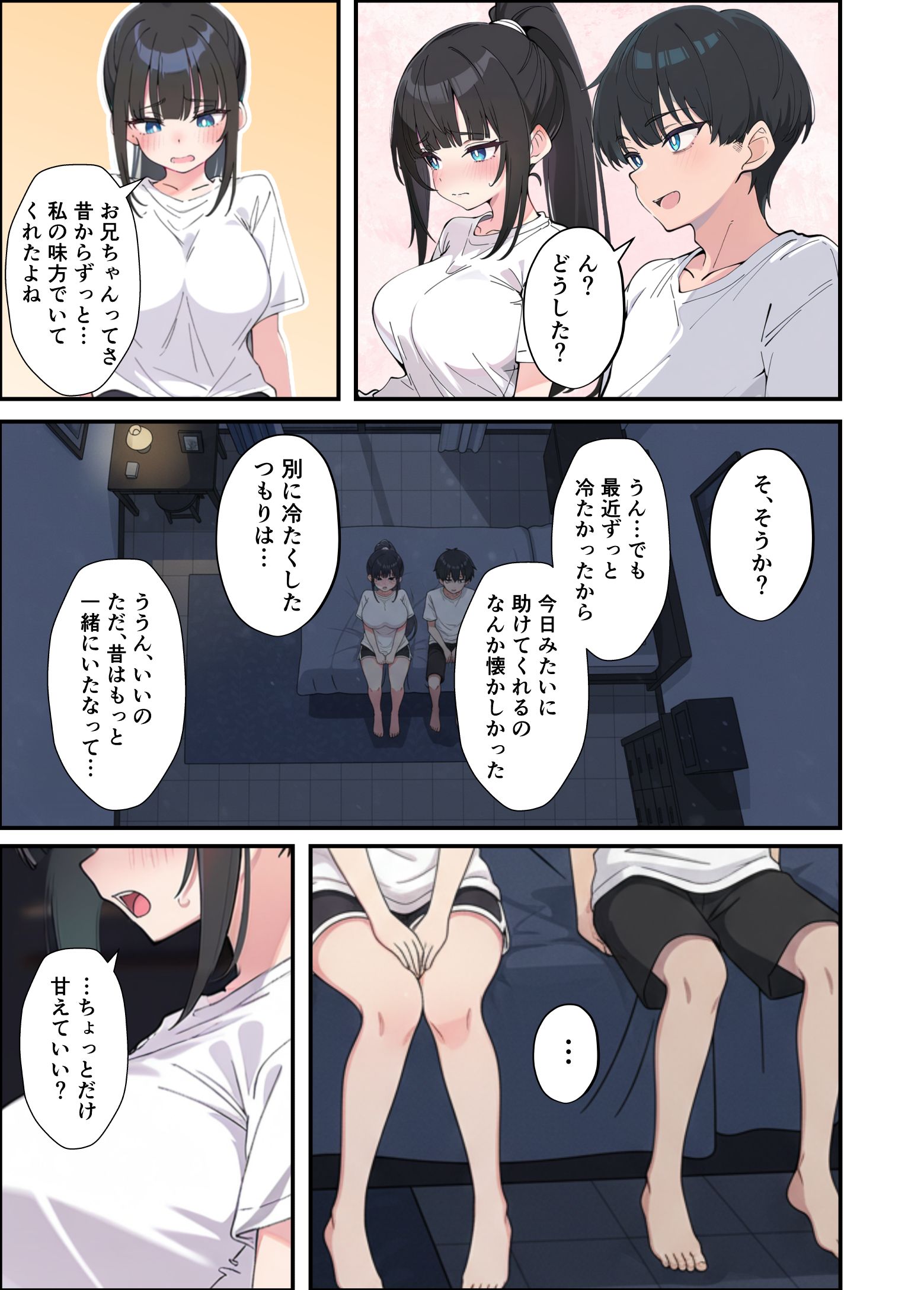 漫画ページ46
