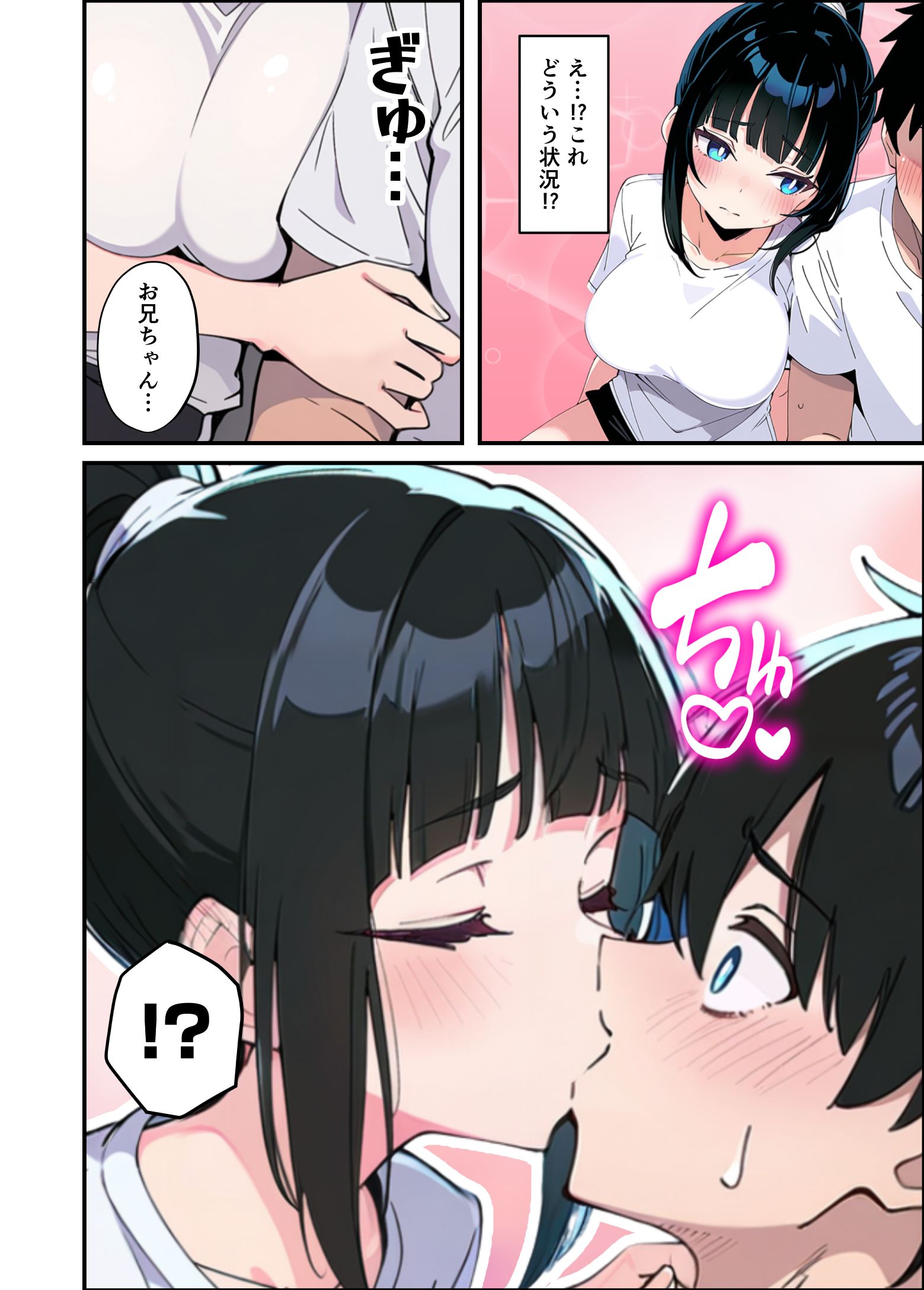 漫画ページ47