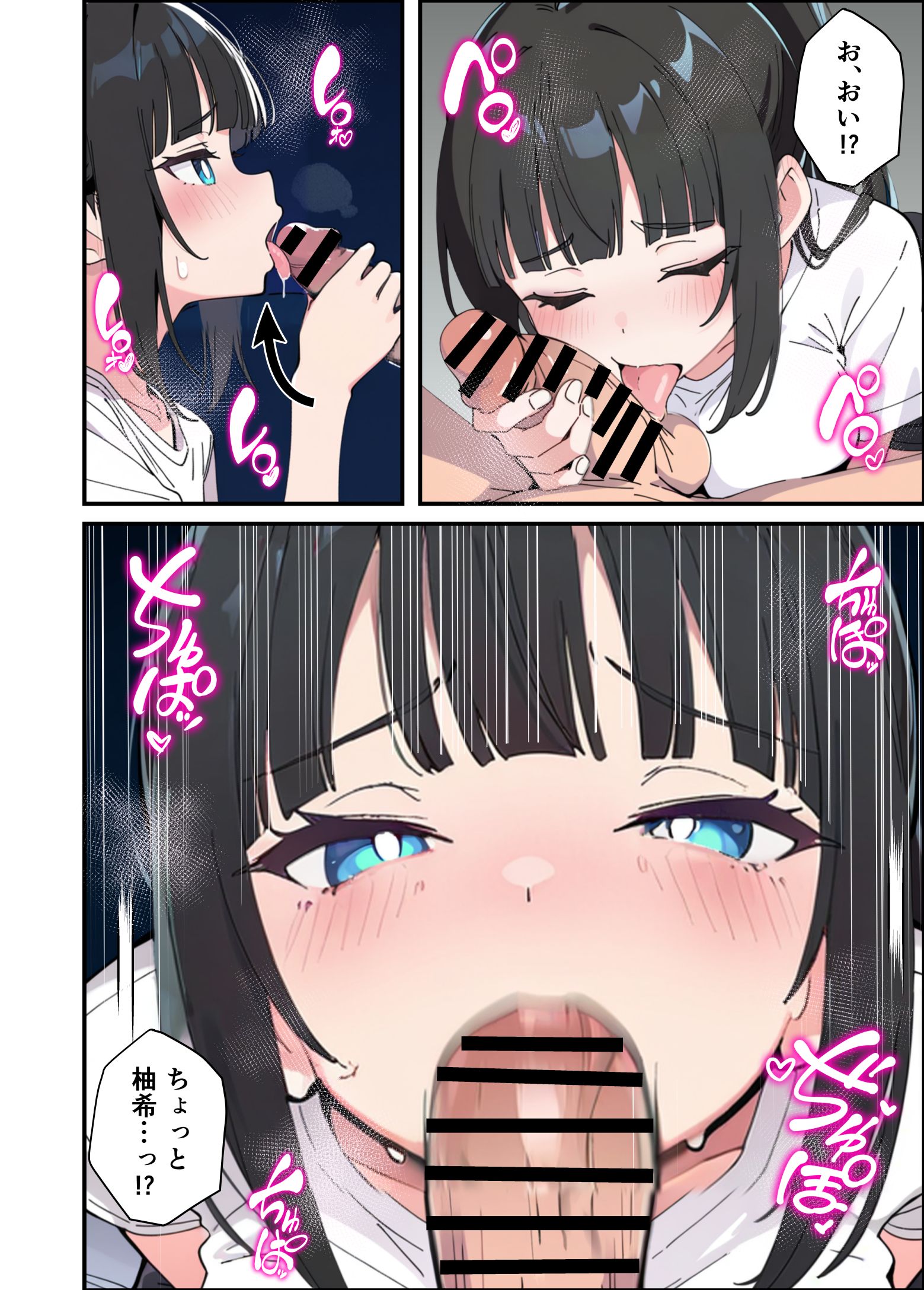 漫画ページ49