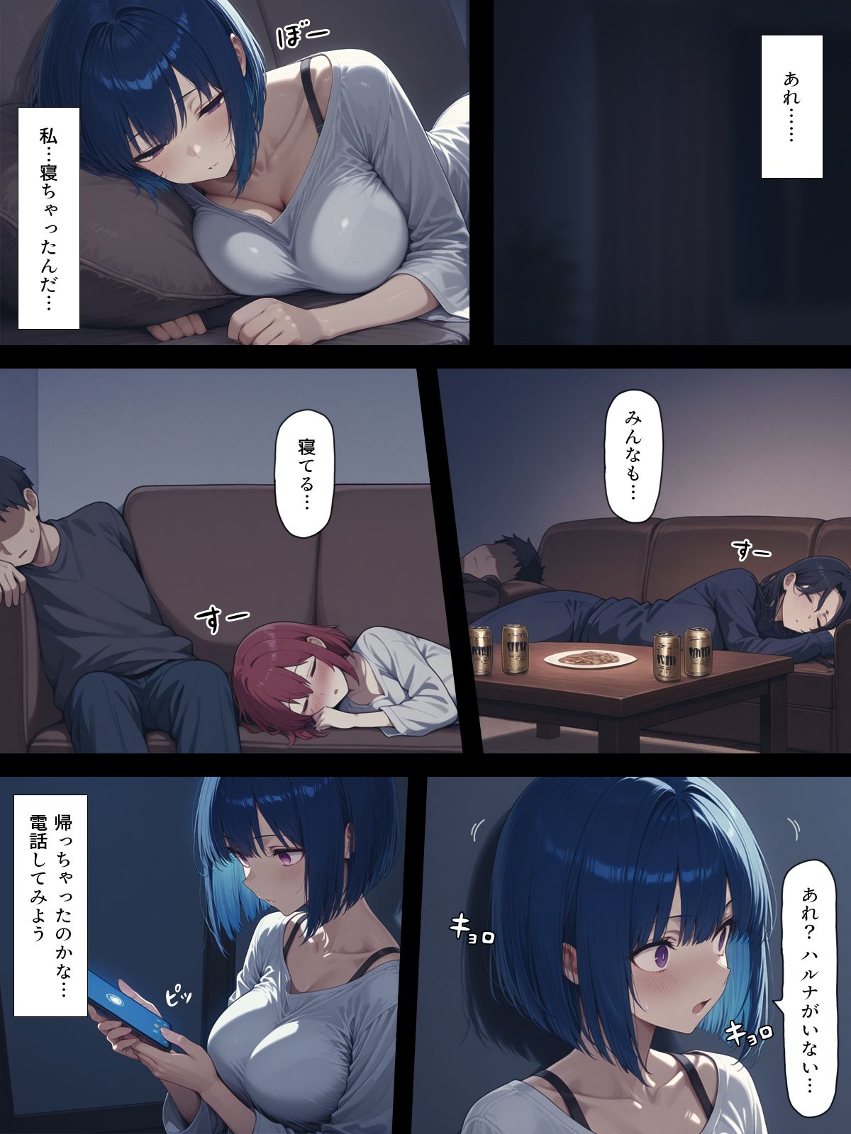 漫画ページ13