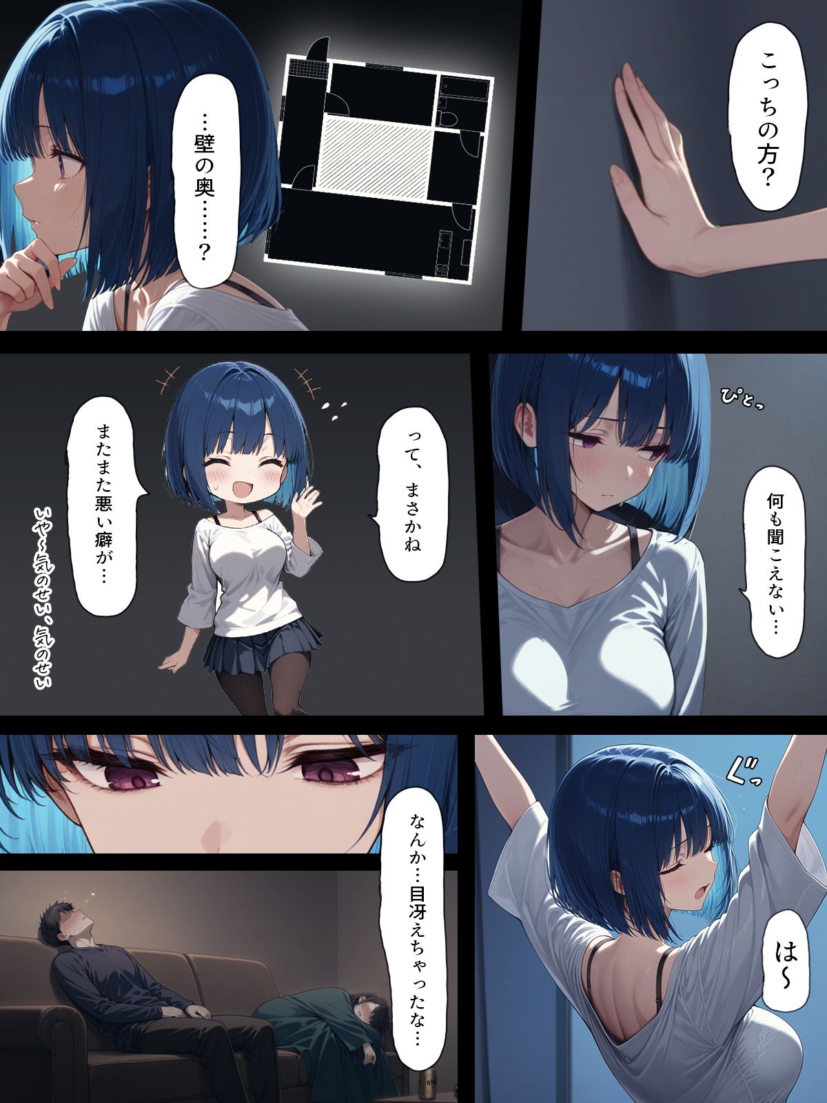 漫画ページ15