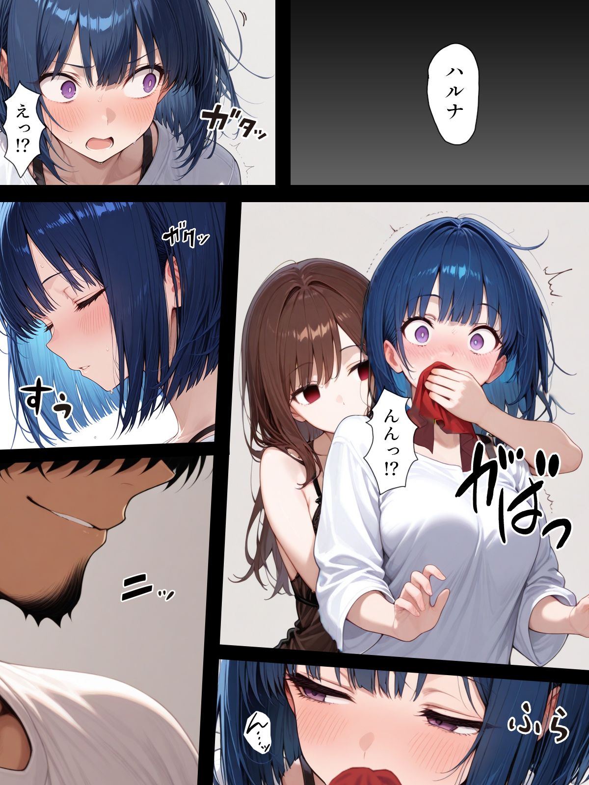 漫画ページ33