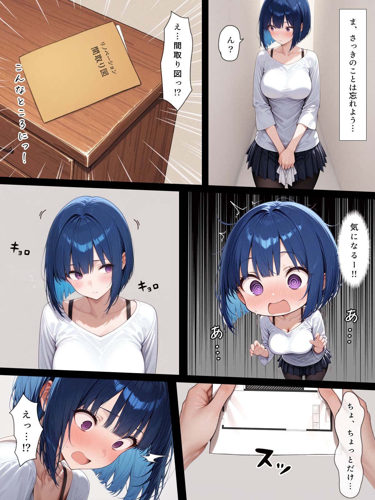 漫画ページ9