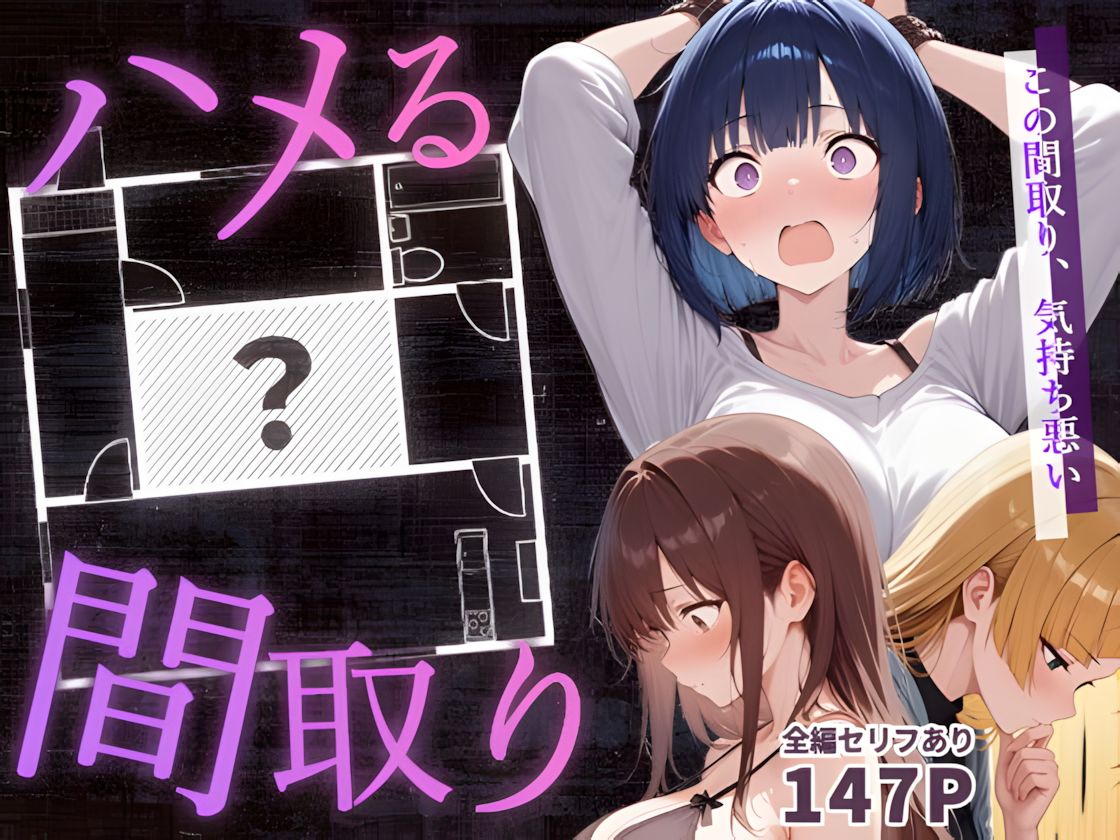漫画ページ1