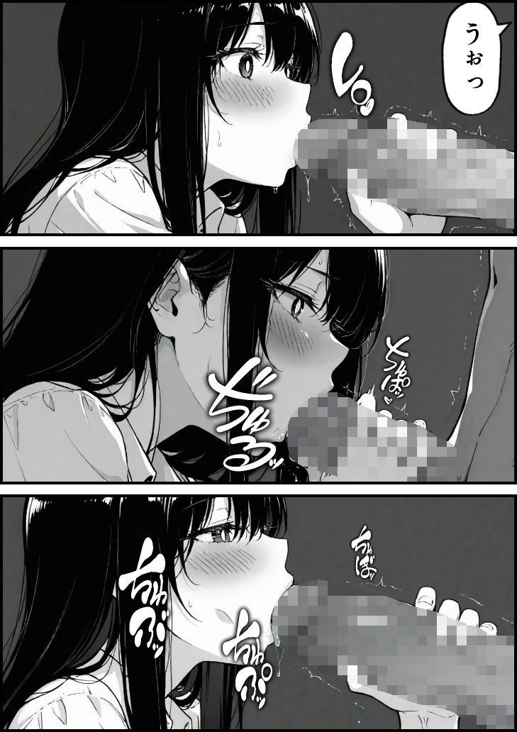 漫画ページ36
