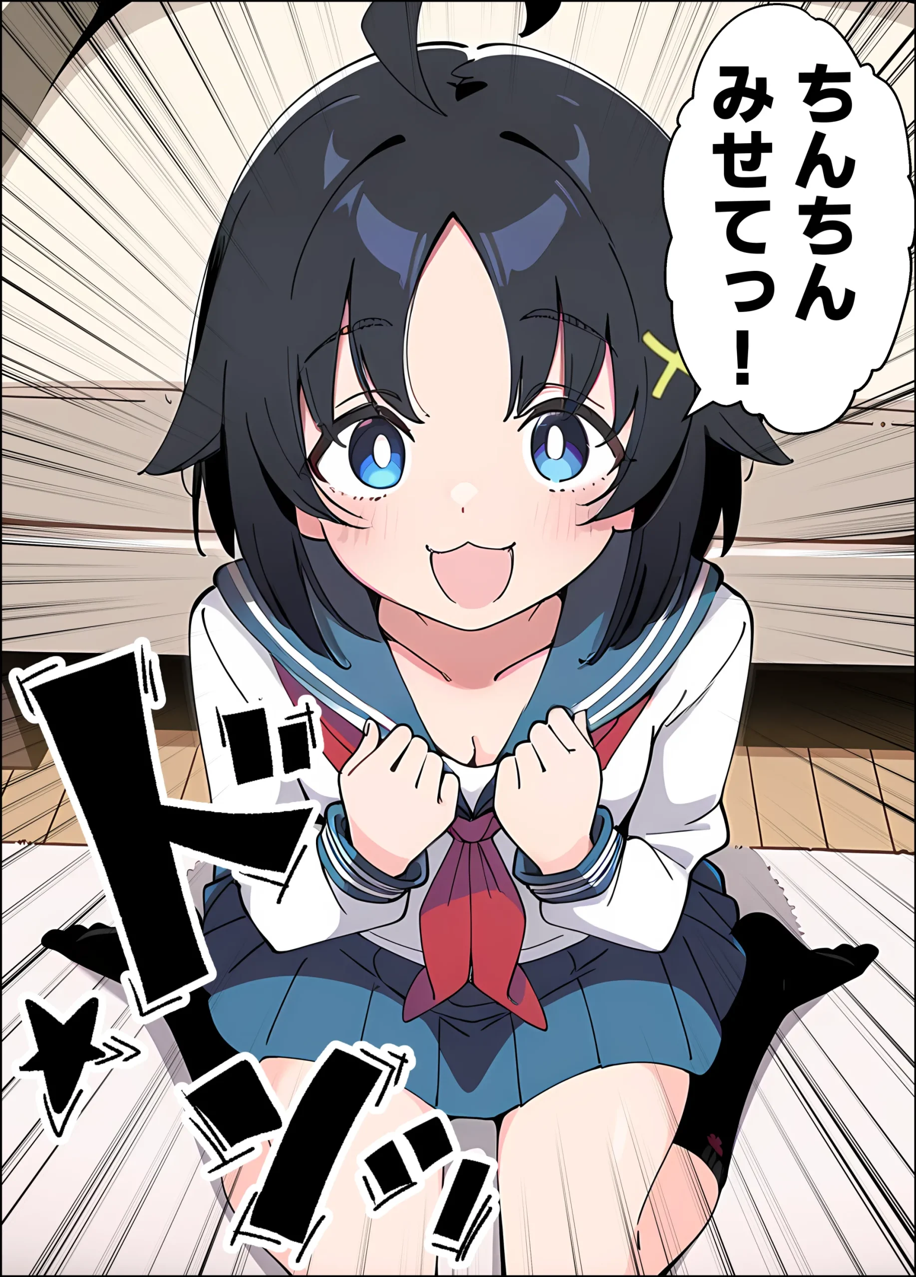 漫画ページ7