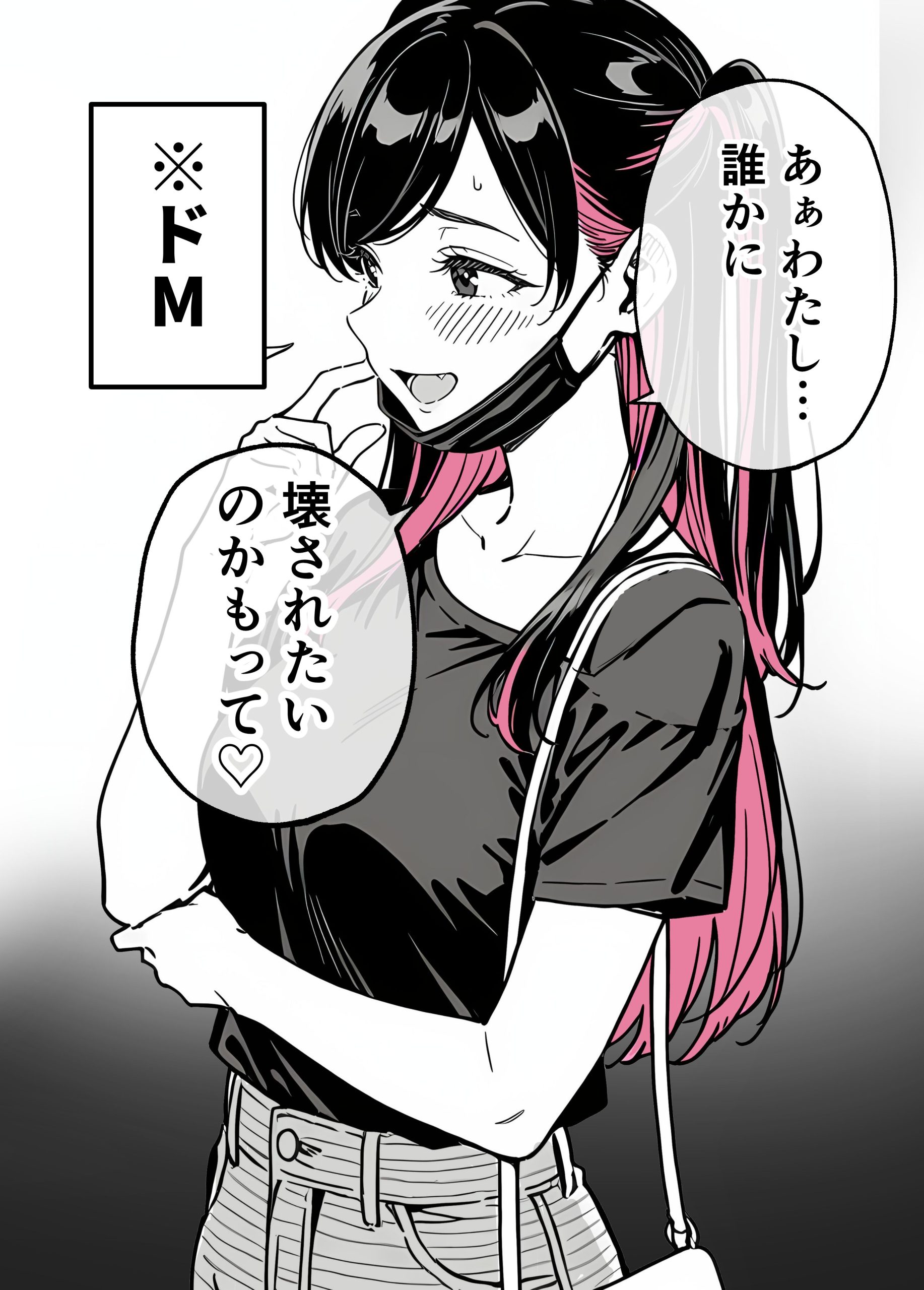 漫画ページ11