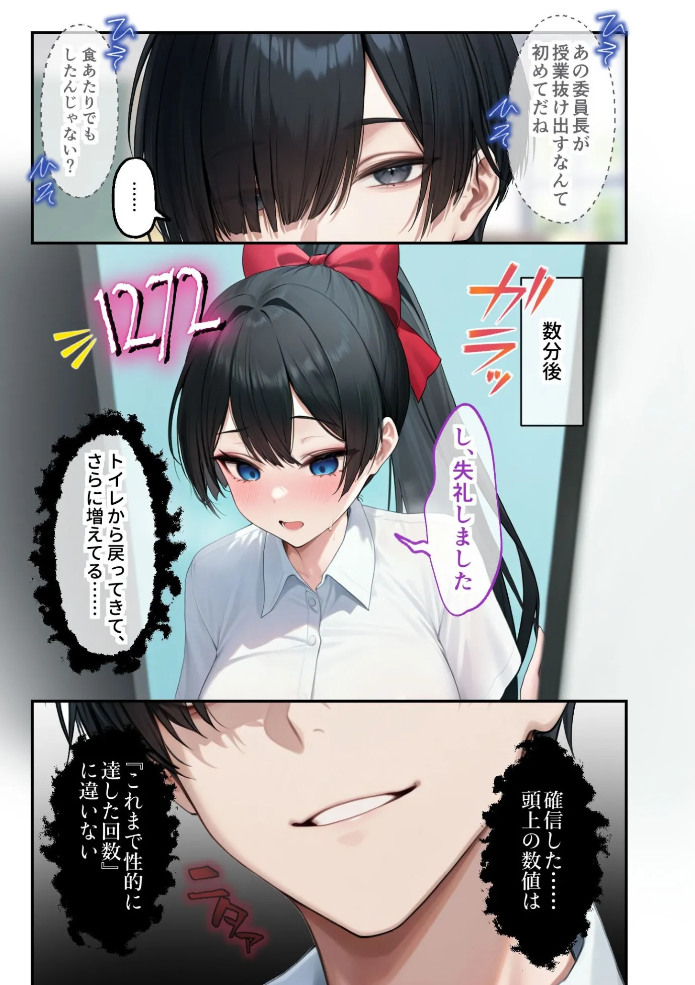 漫画ページ10