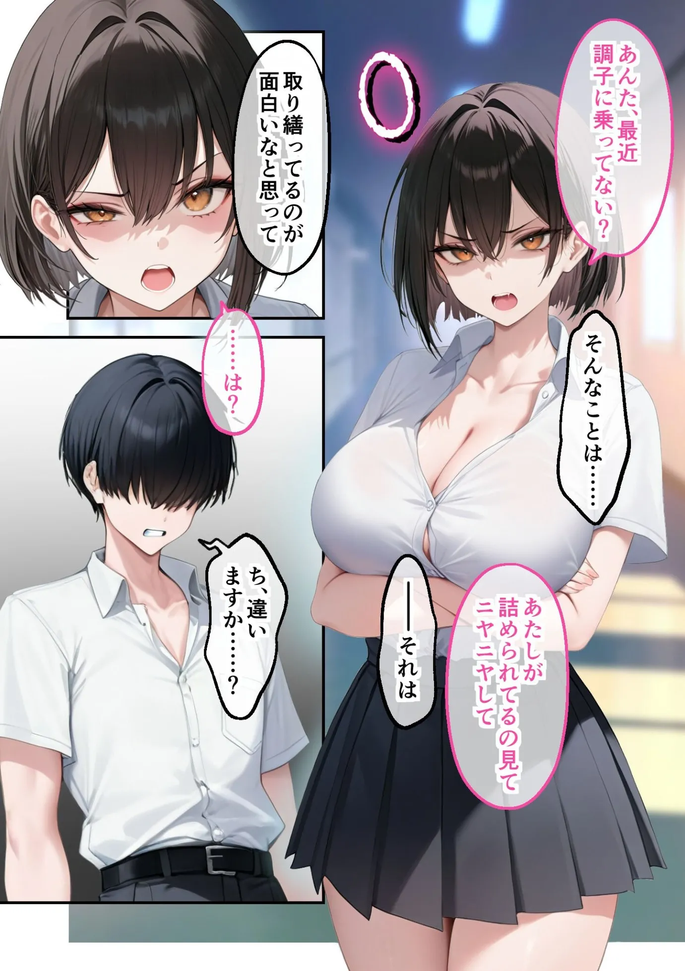 漫画ページ15