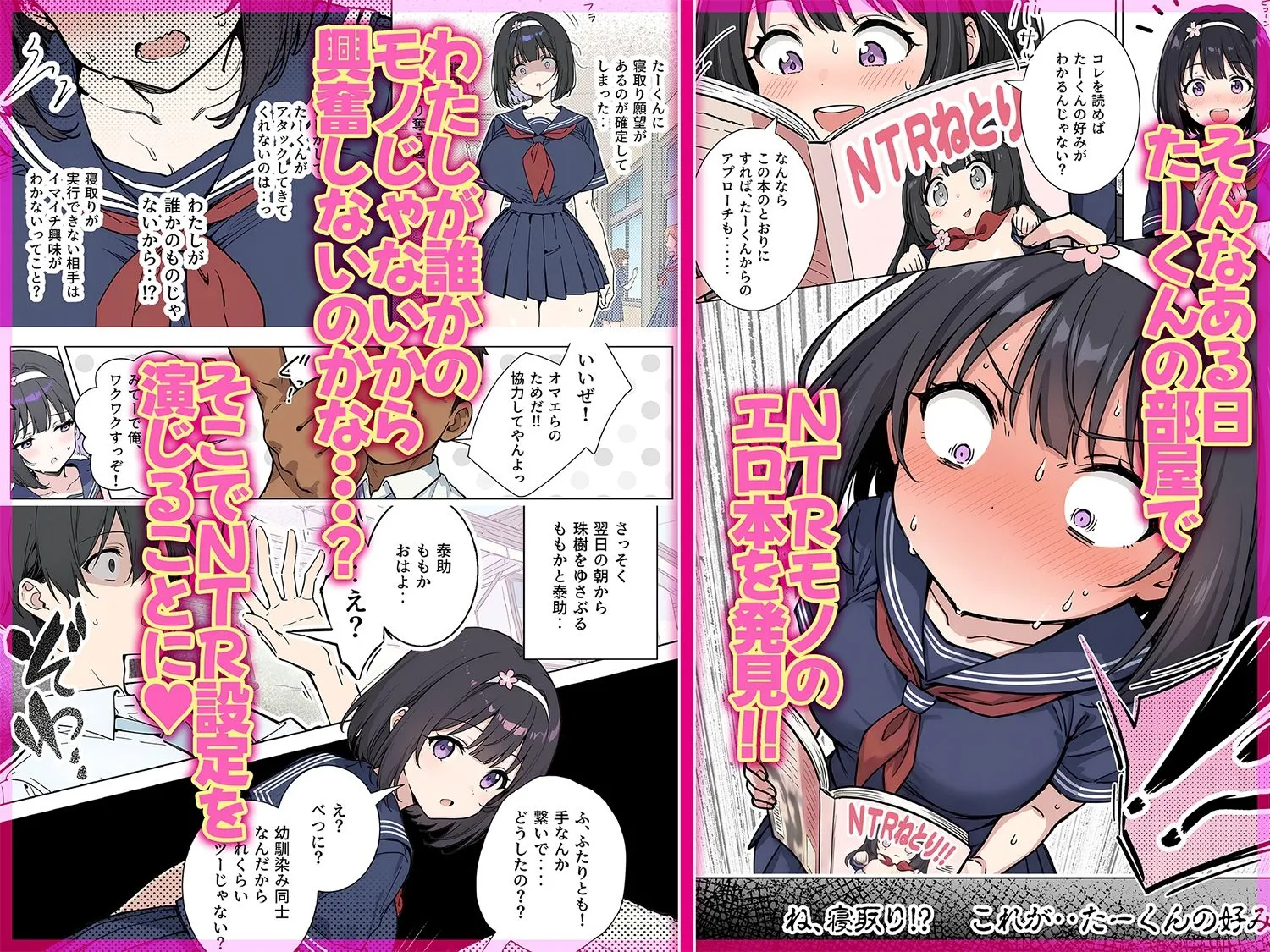 漫画ページ3