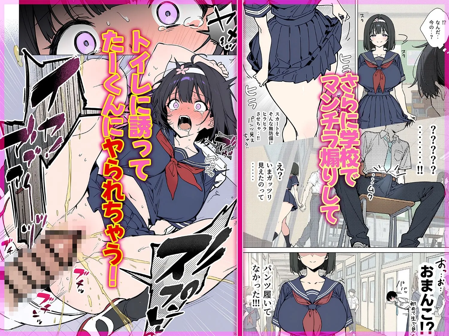 漫画ページ6