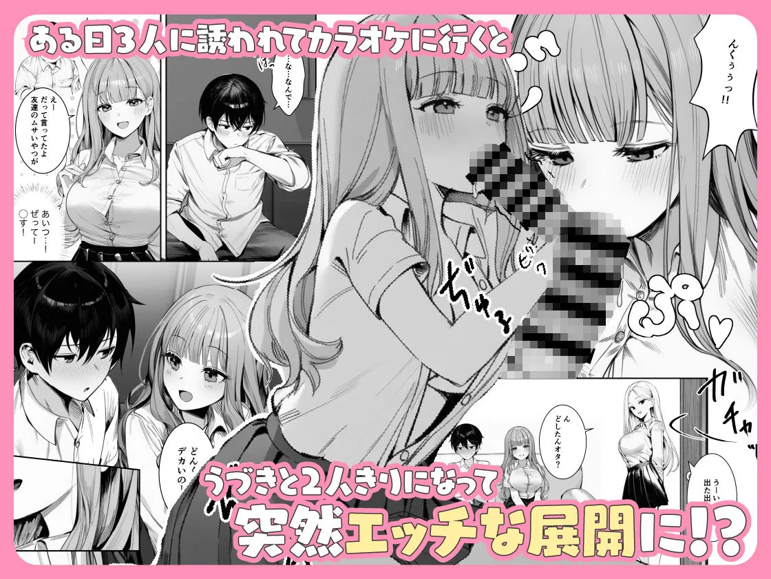 漫画ページ4
