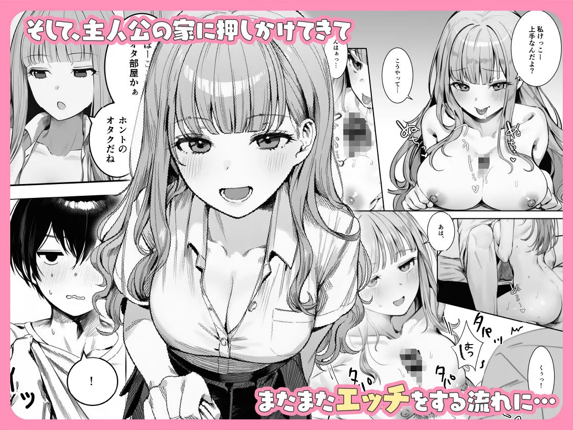 漫画ページ7