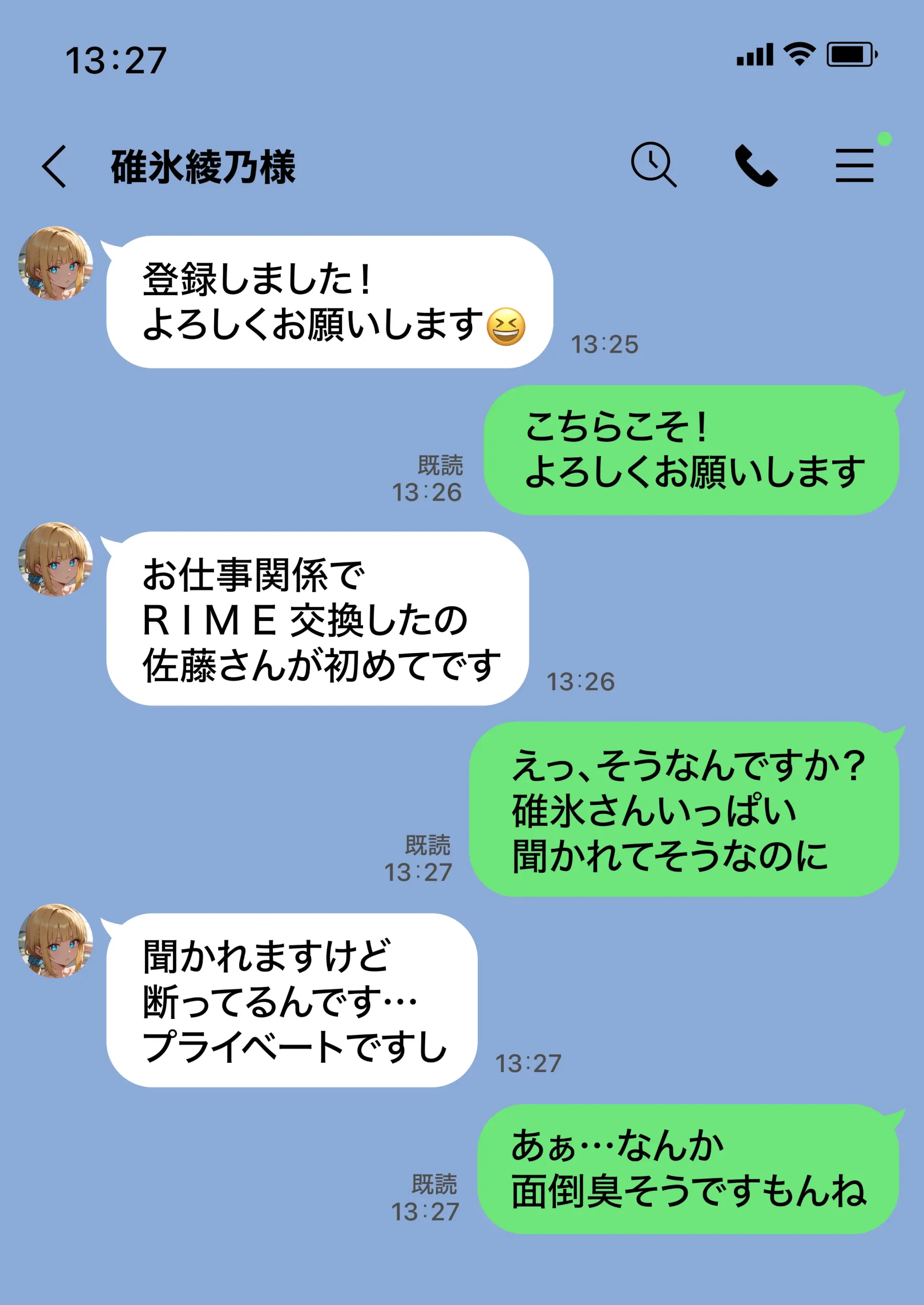漫画ページ31