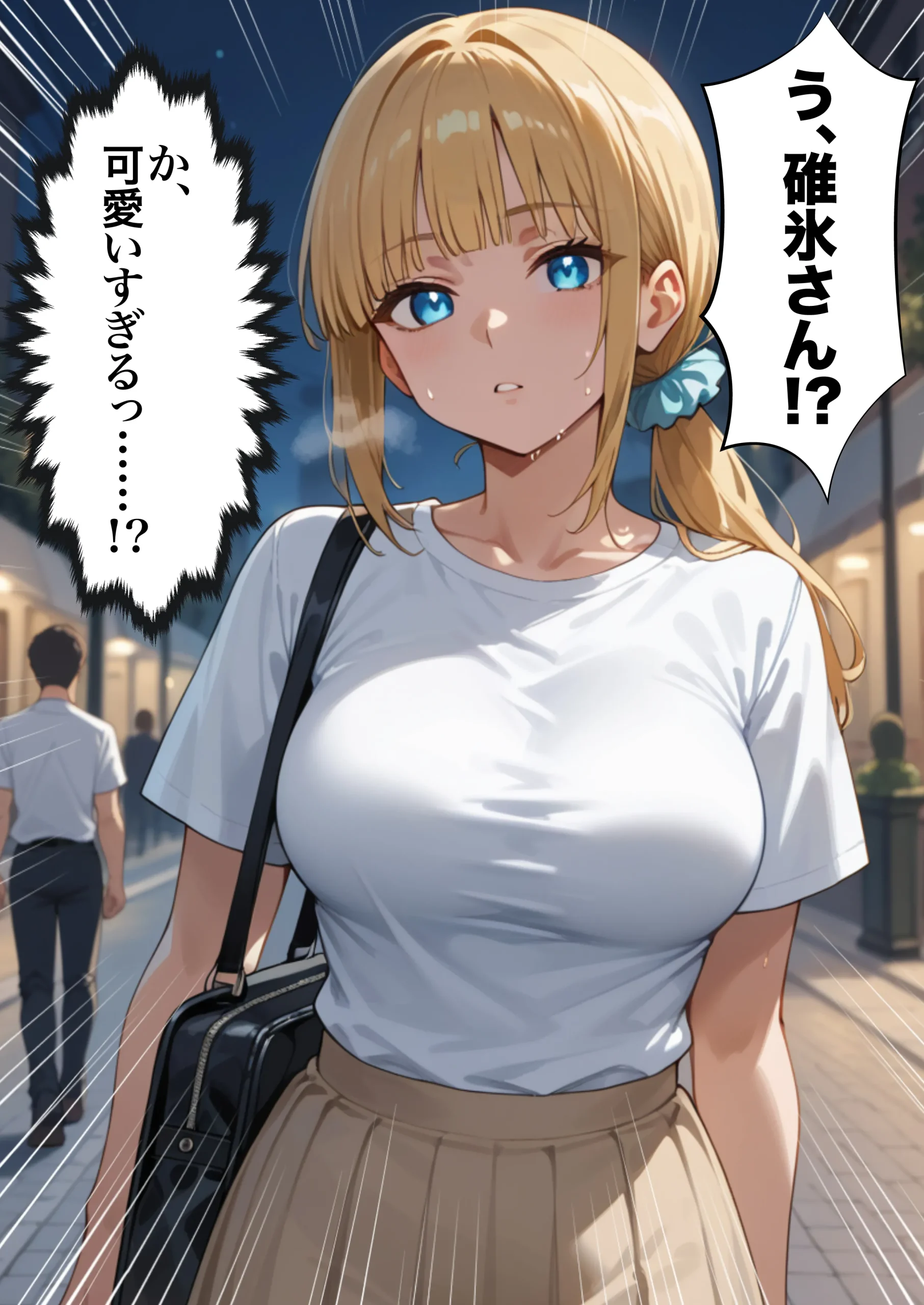 漫画ページ36