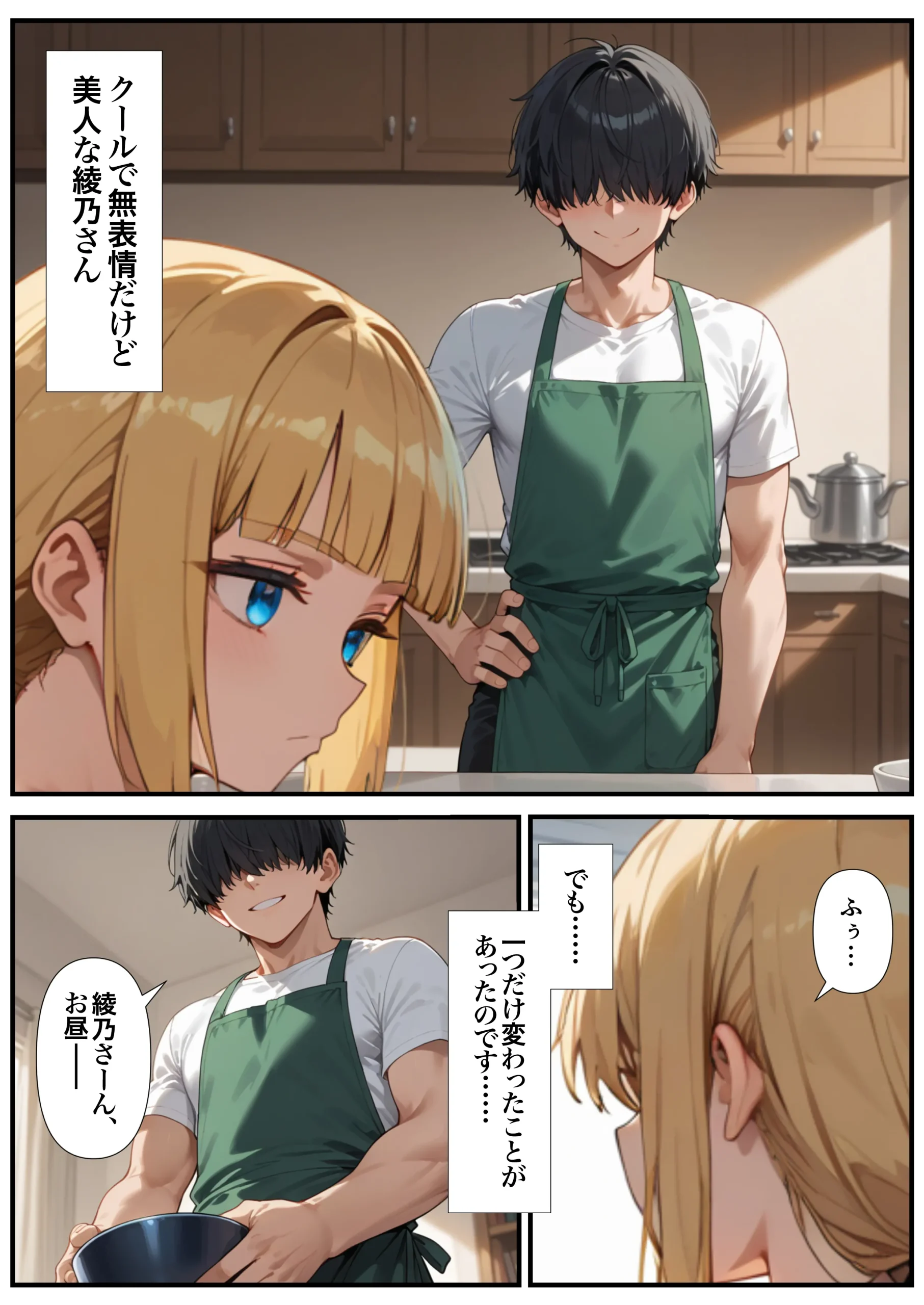 漫画ページ8