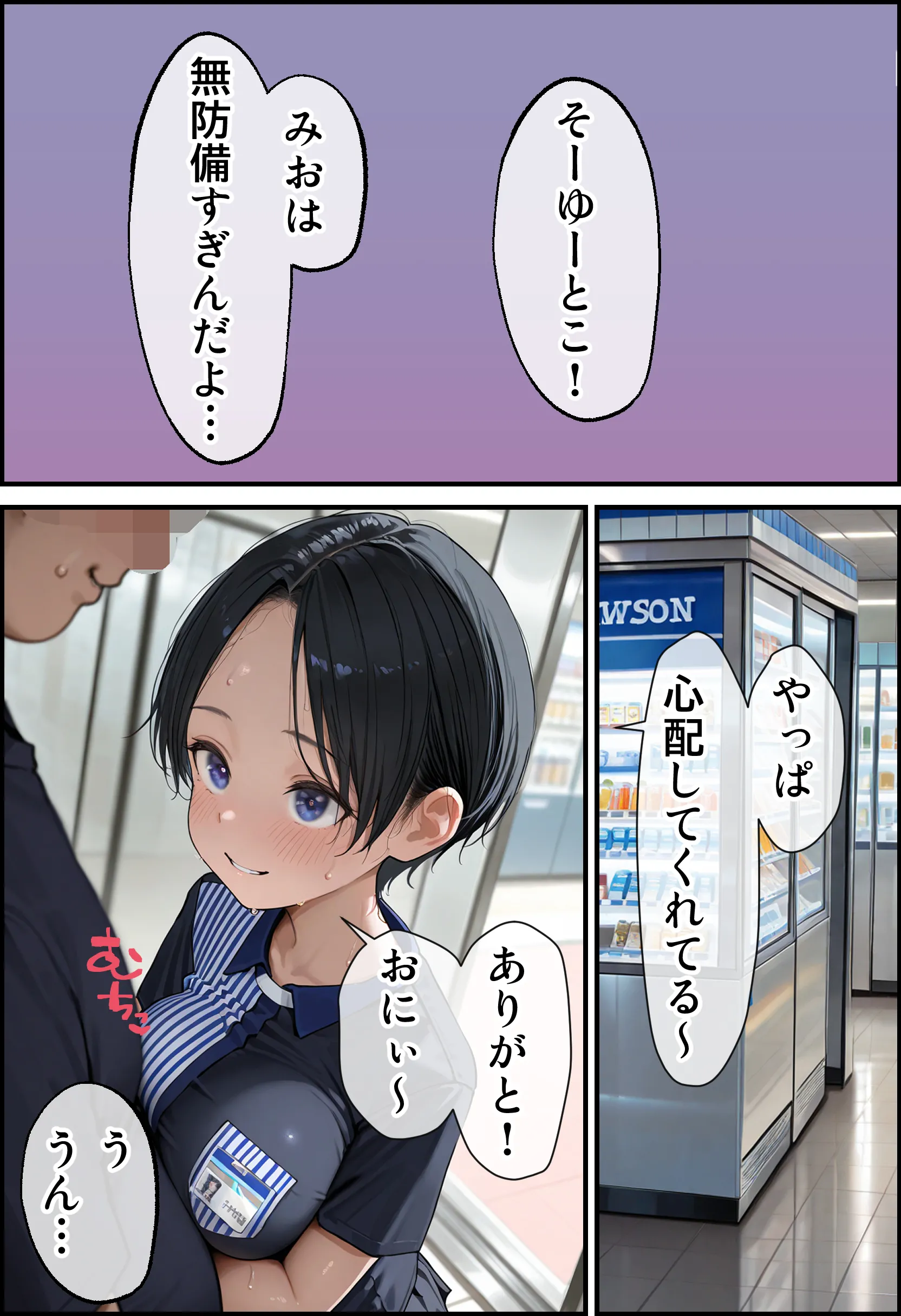 漫画ページ8