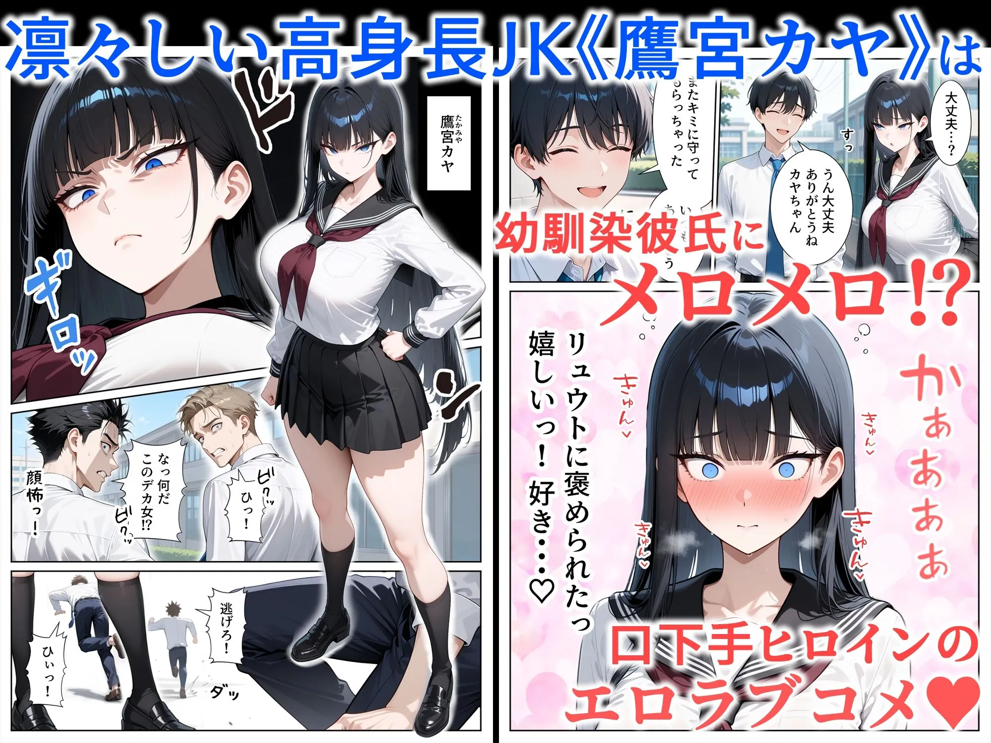 漫画ページ2