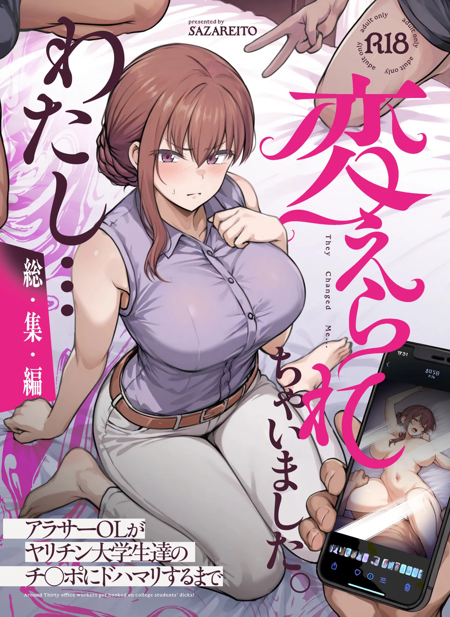 漫画ページ1