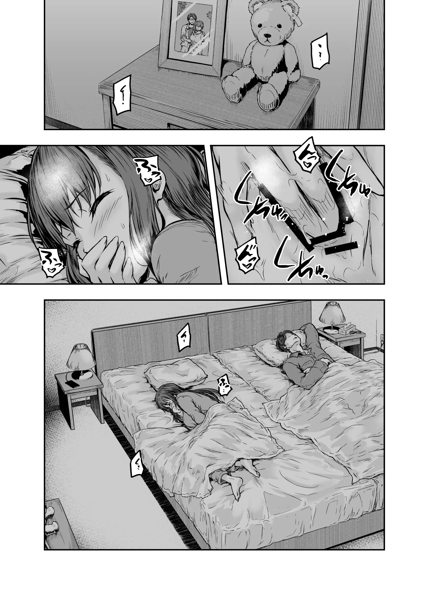 漫画ページ7
