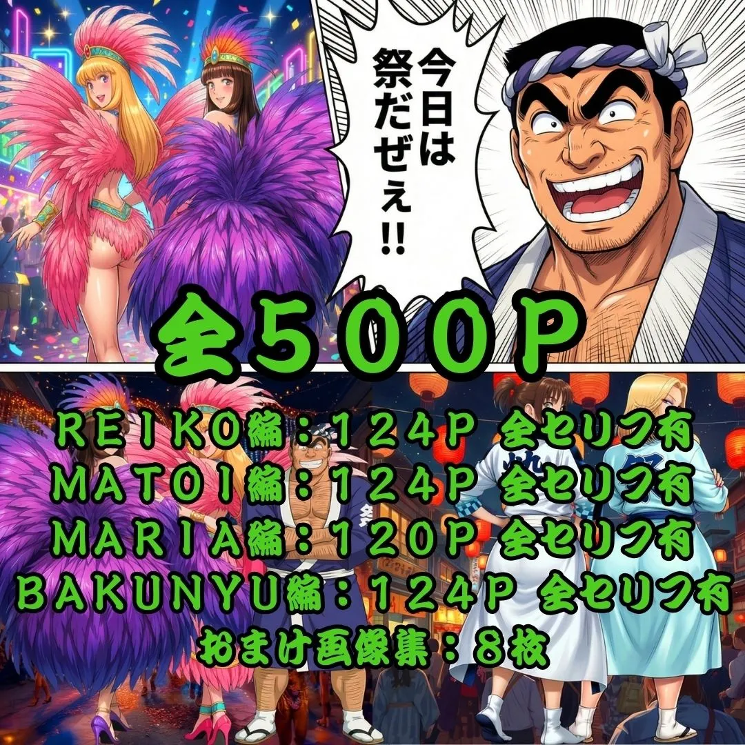 漫画ページ10