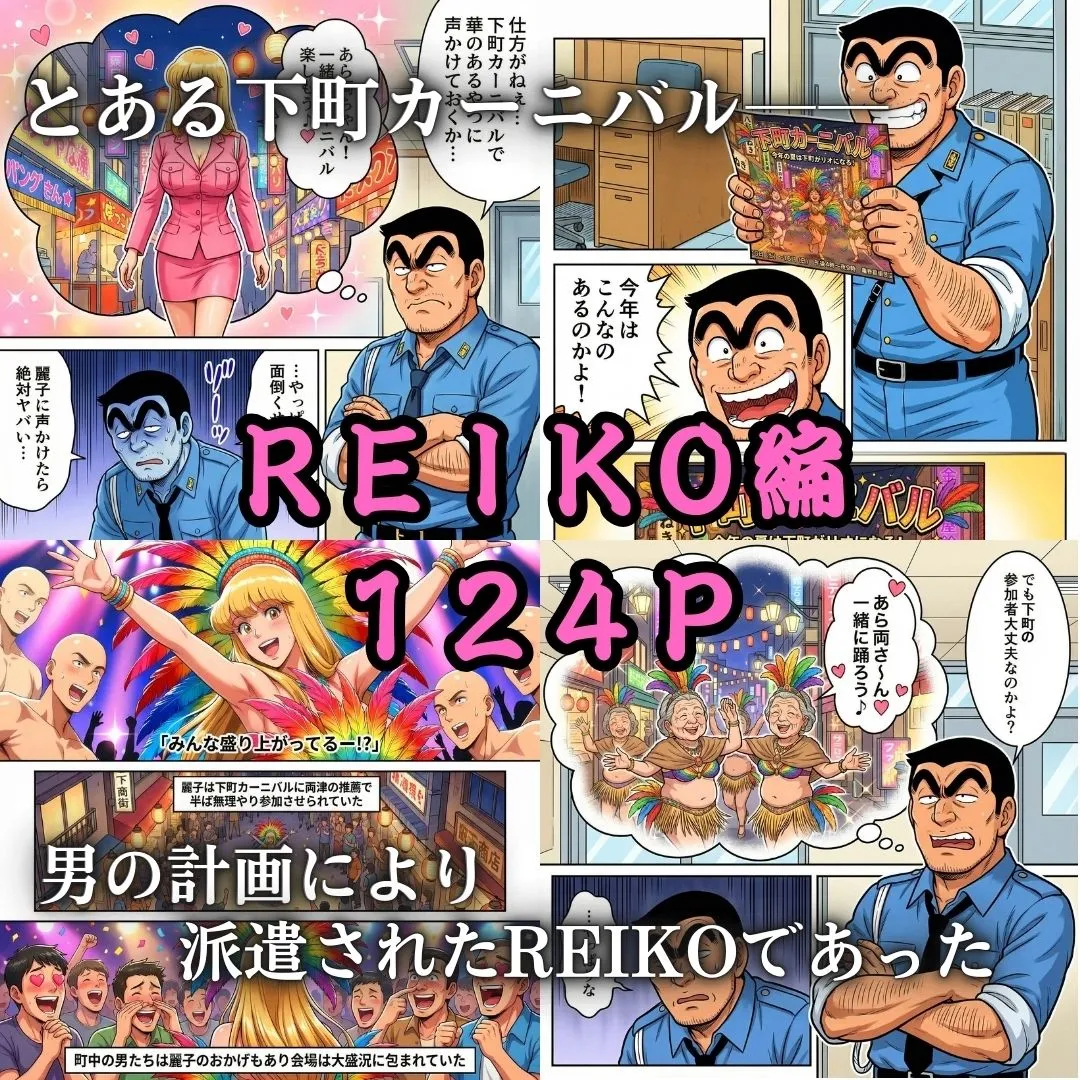 漫画ページ2