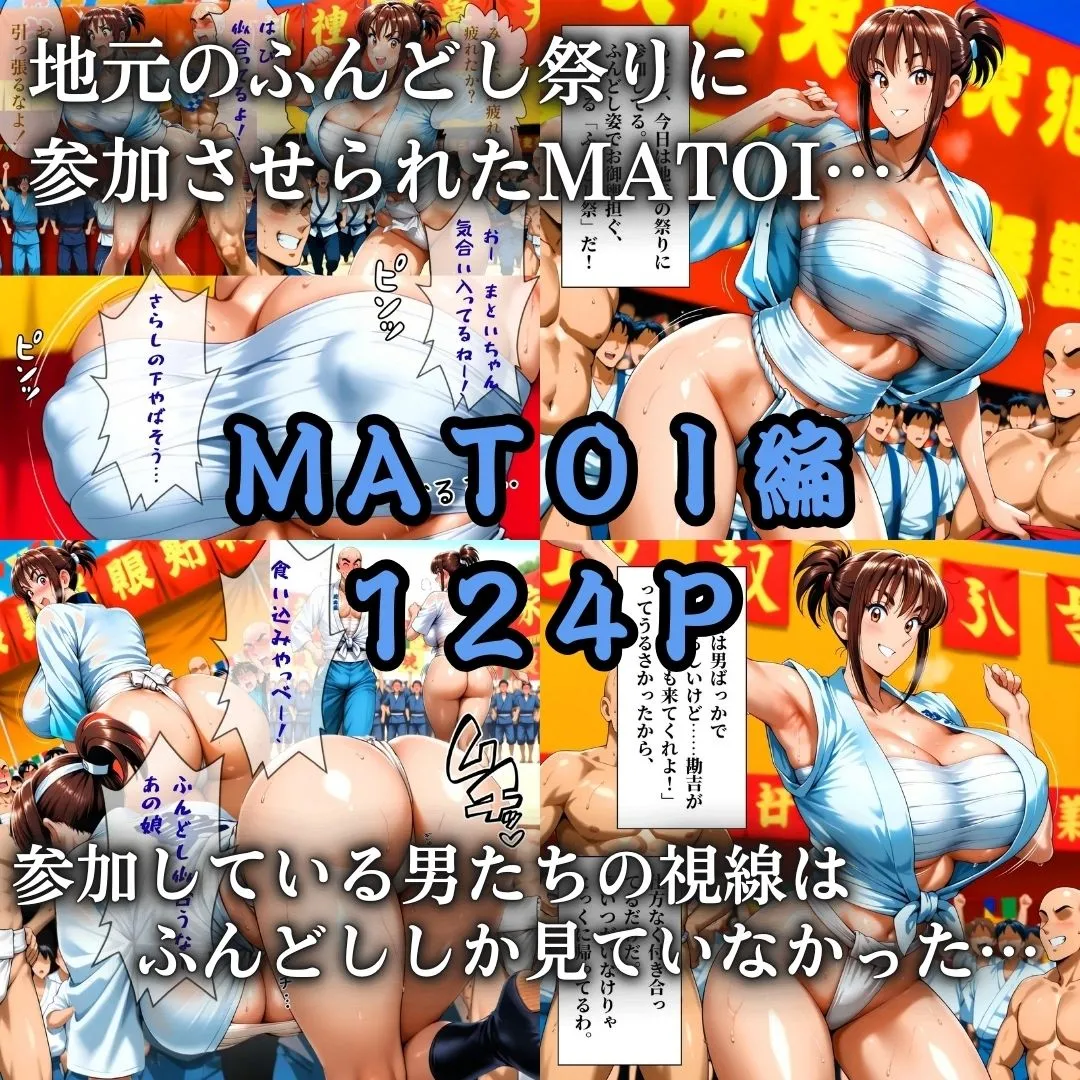 漫画ページ4