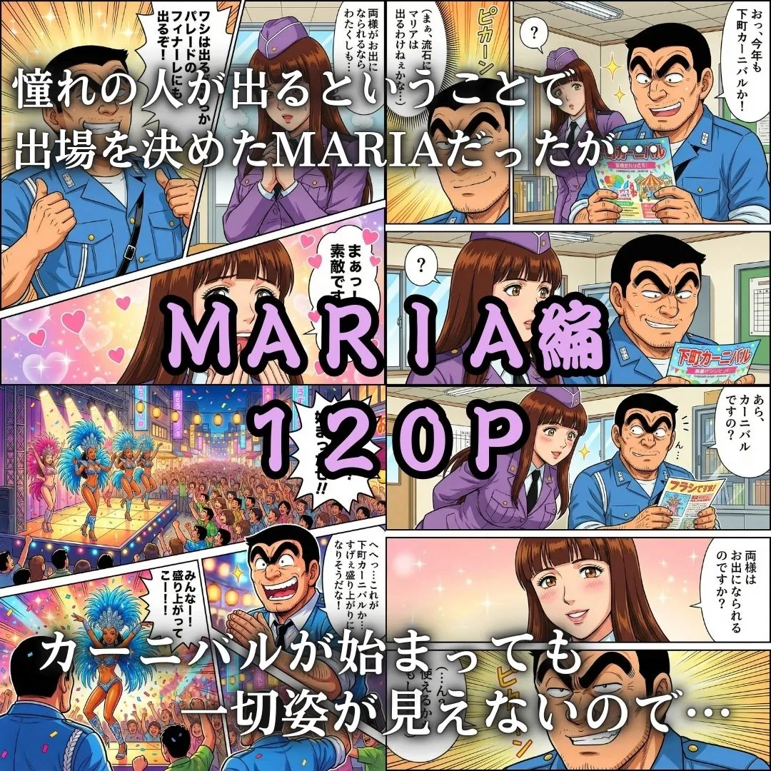 漫画ページ6