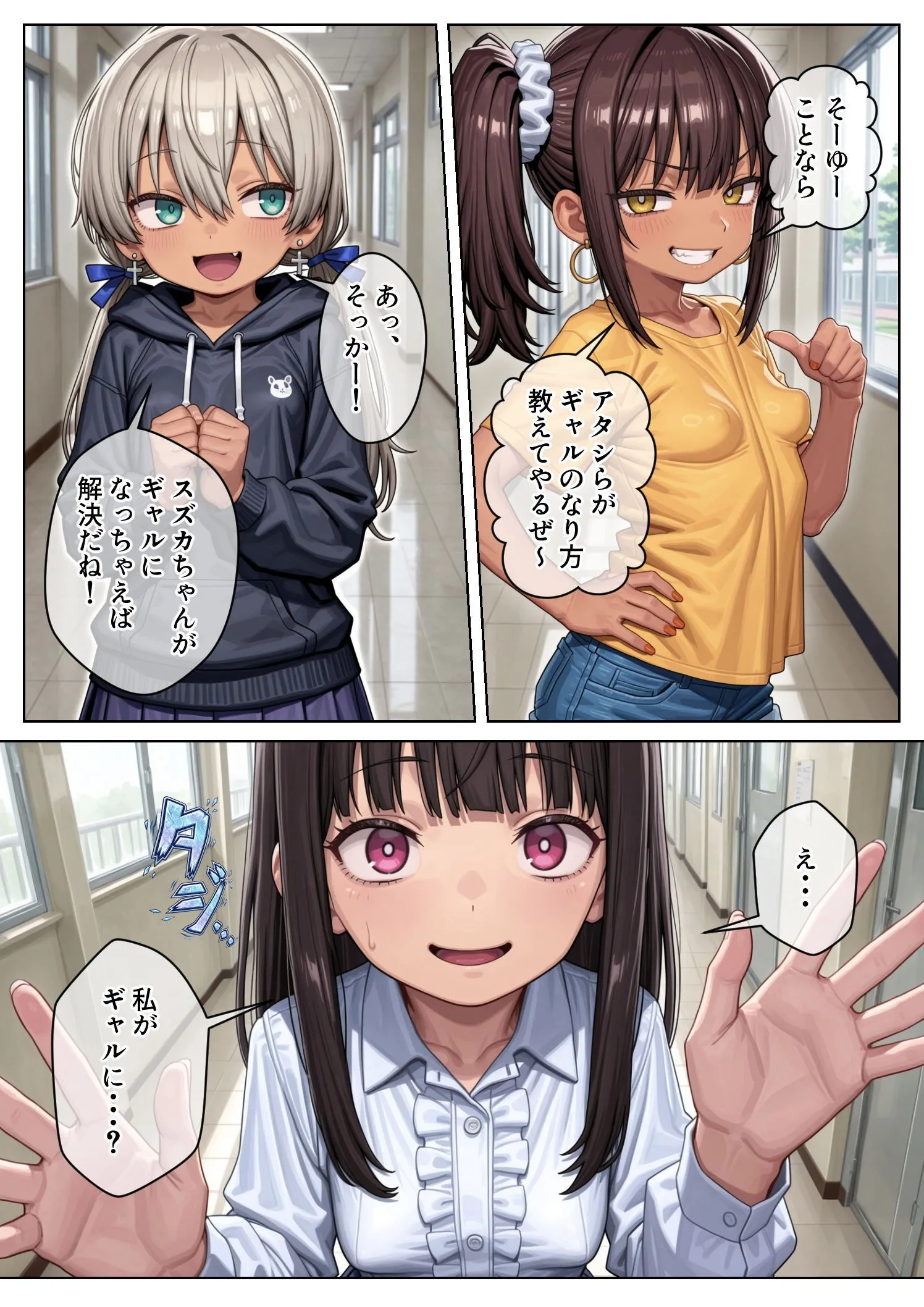 漫画ページ7