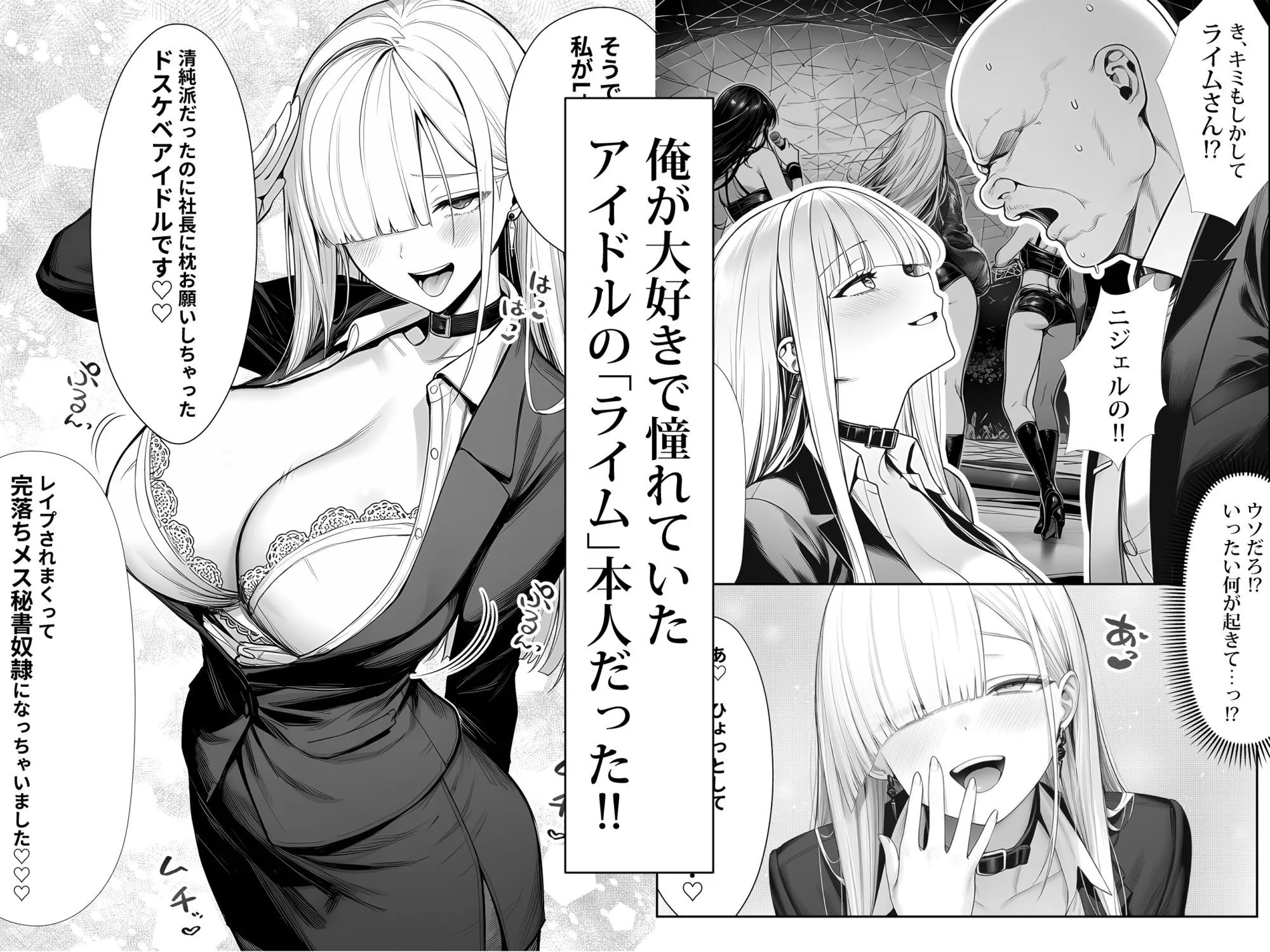 漫画ページ15
