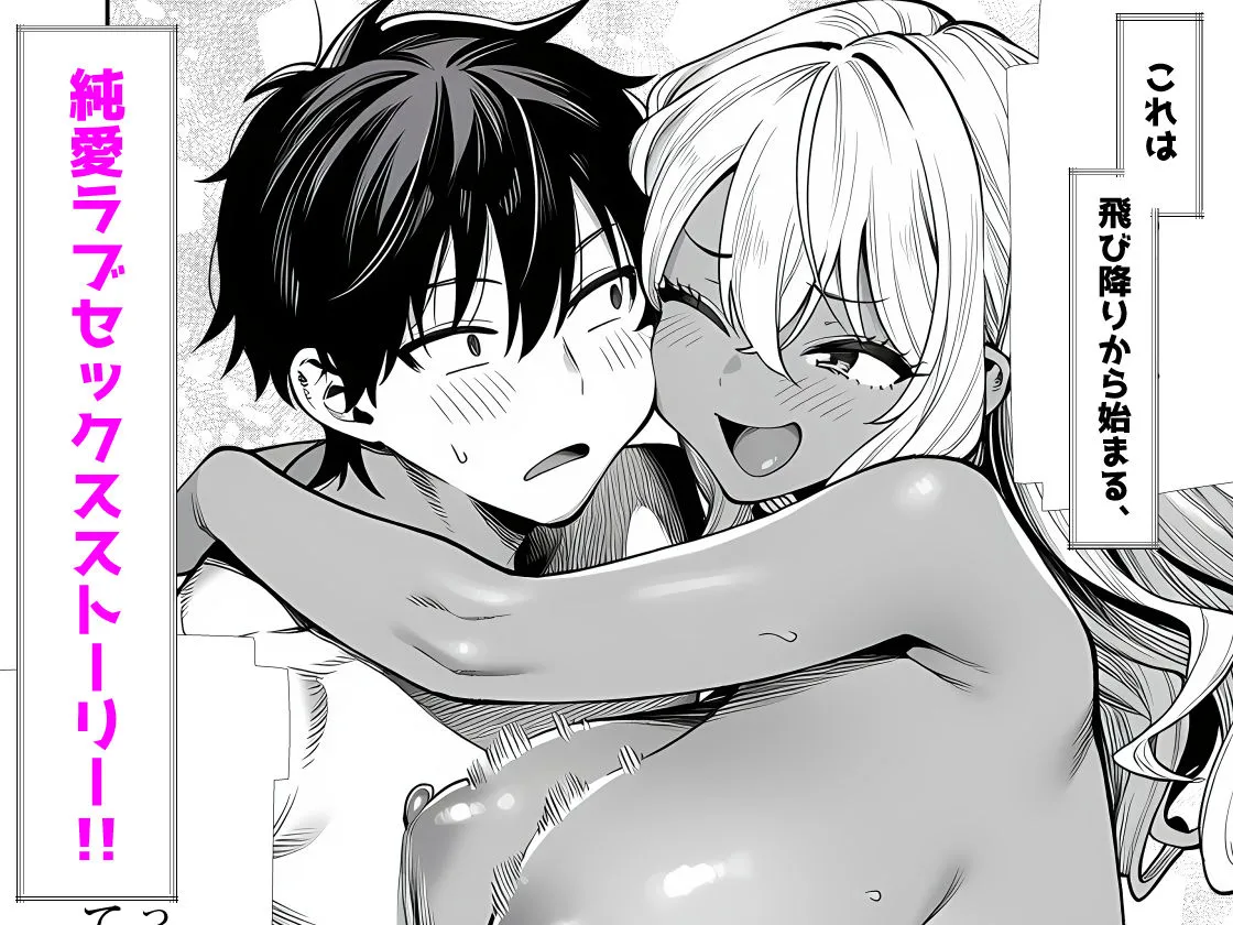 漫画ページ10