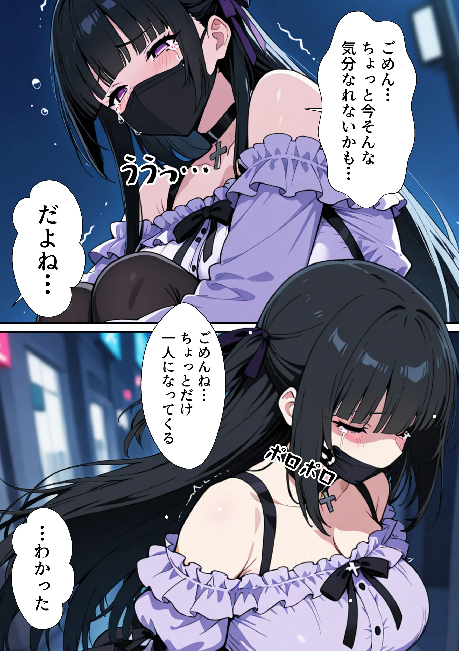漫画ページ39
