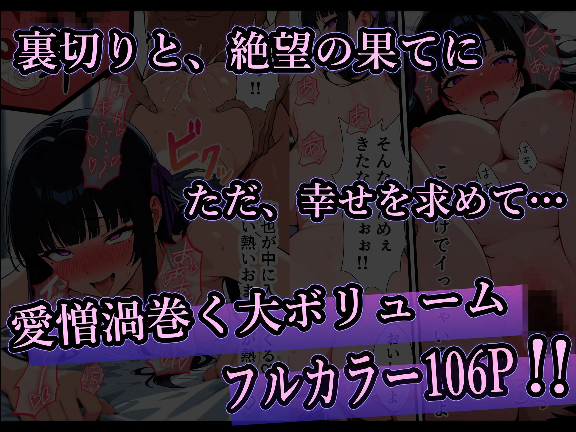 漫画ページ49